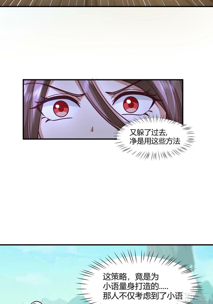 防守取胜35