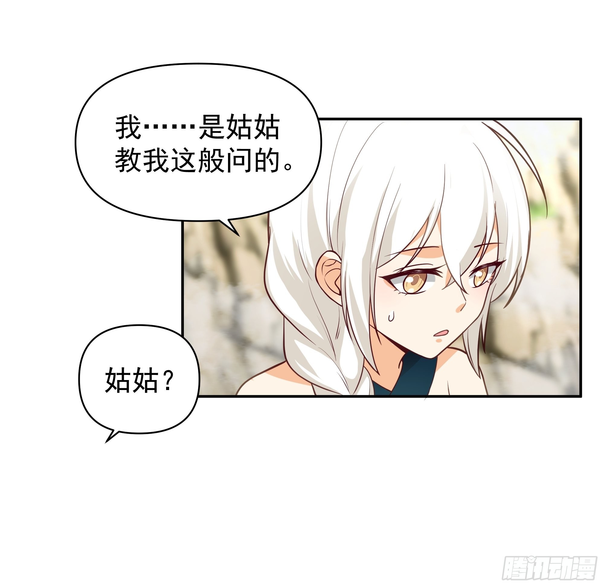 白雀无声31