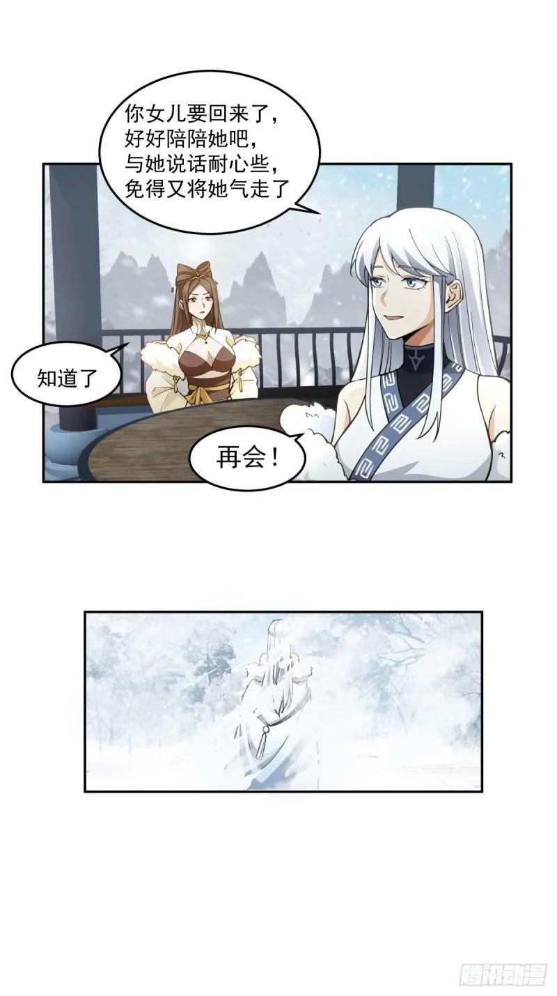 归向何处？25