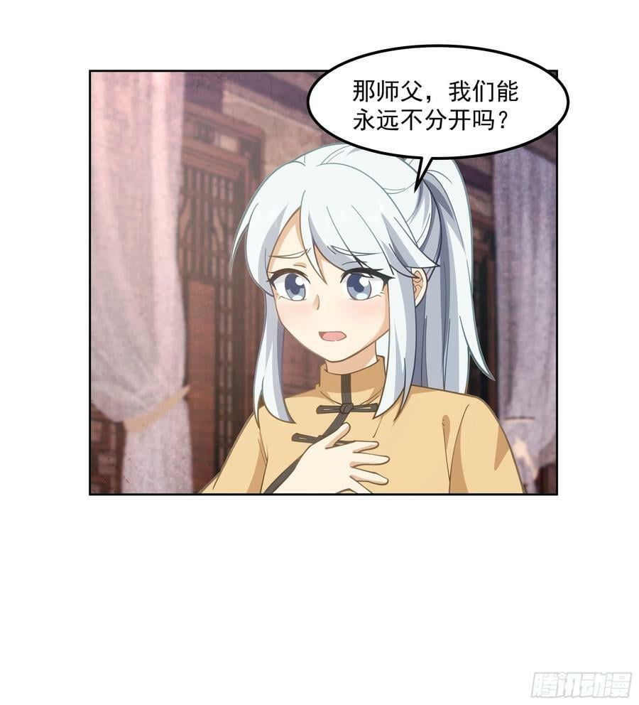 这里是…我家5