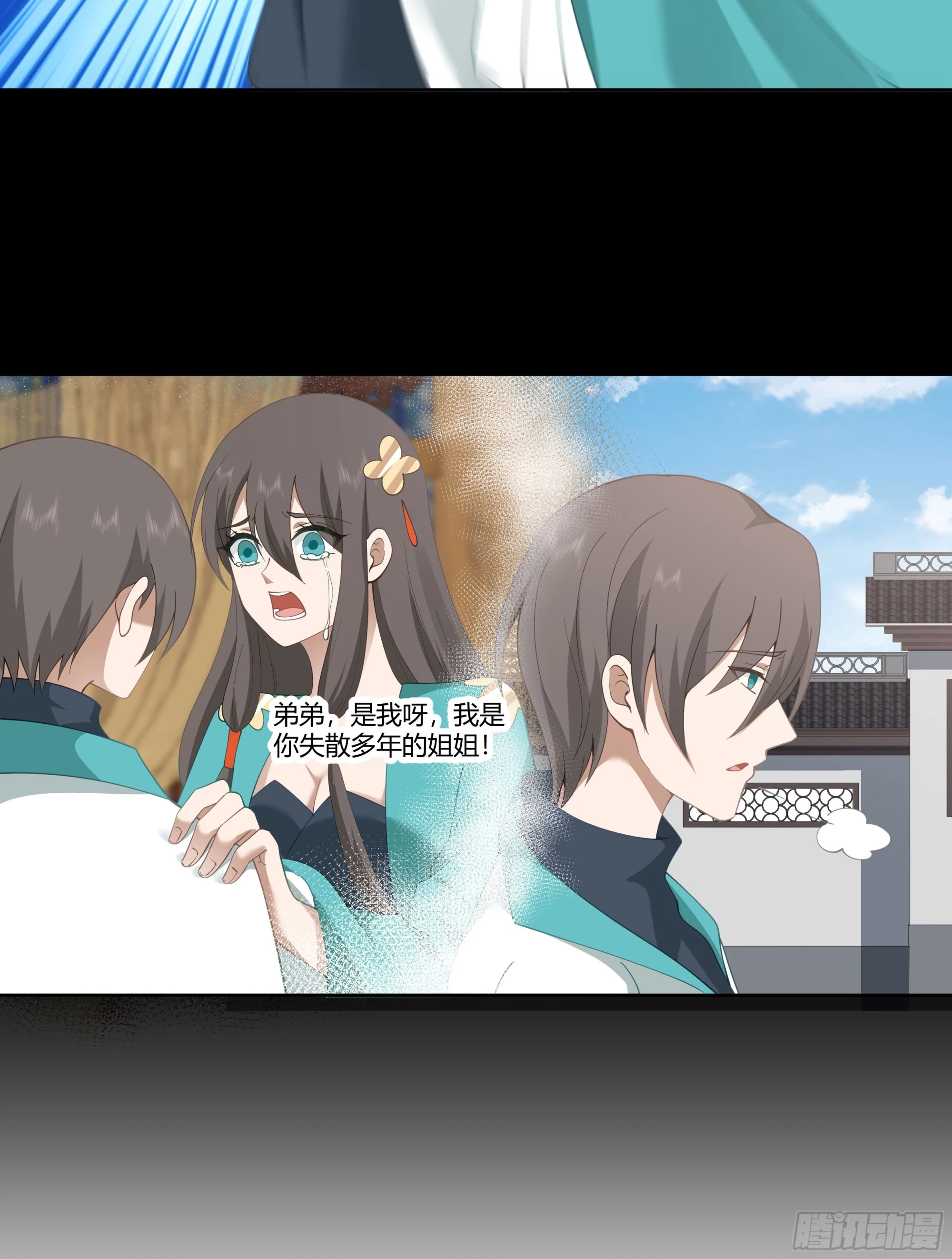 窍龙12