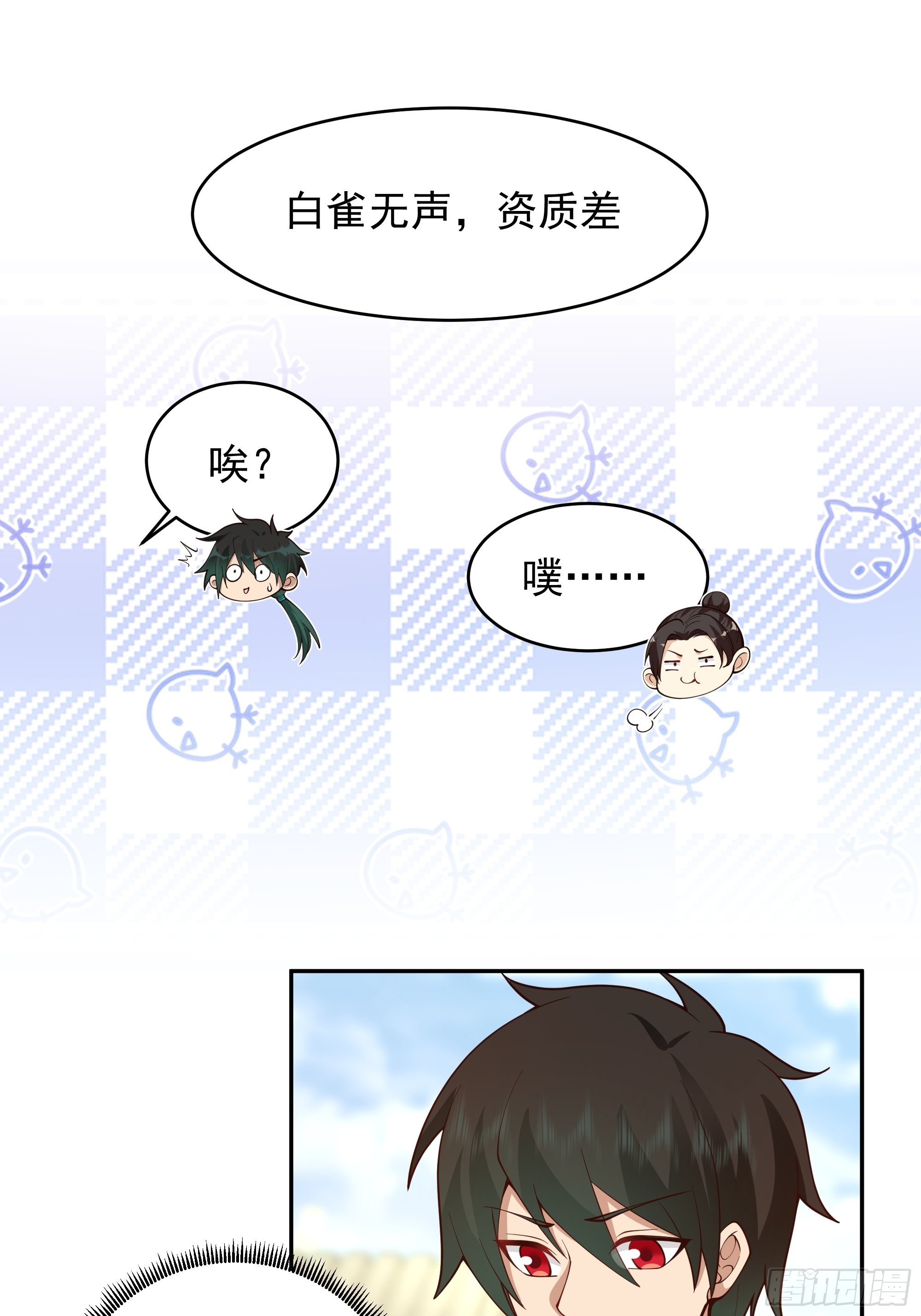 白雀无声50