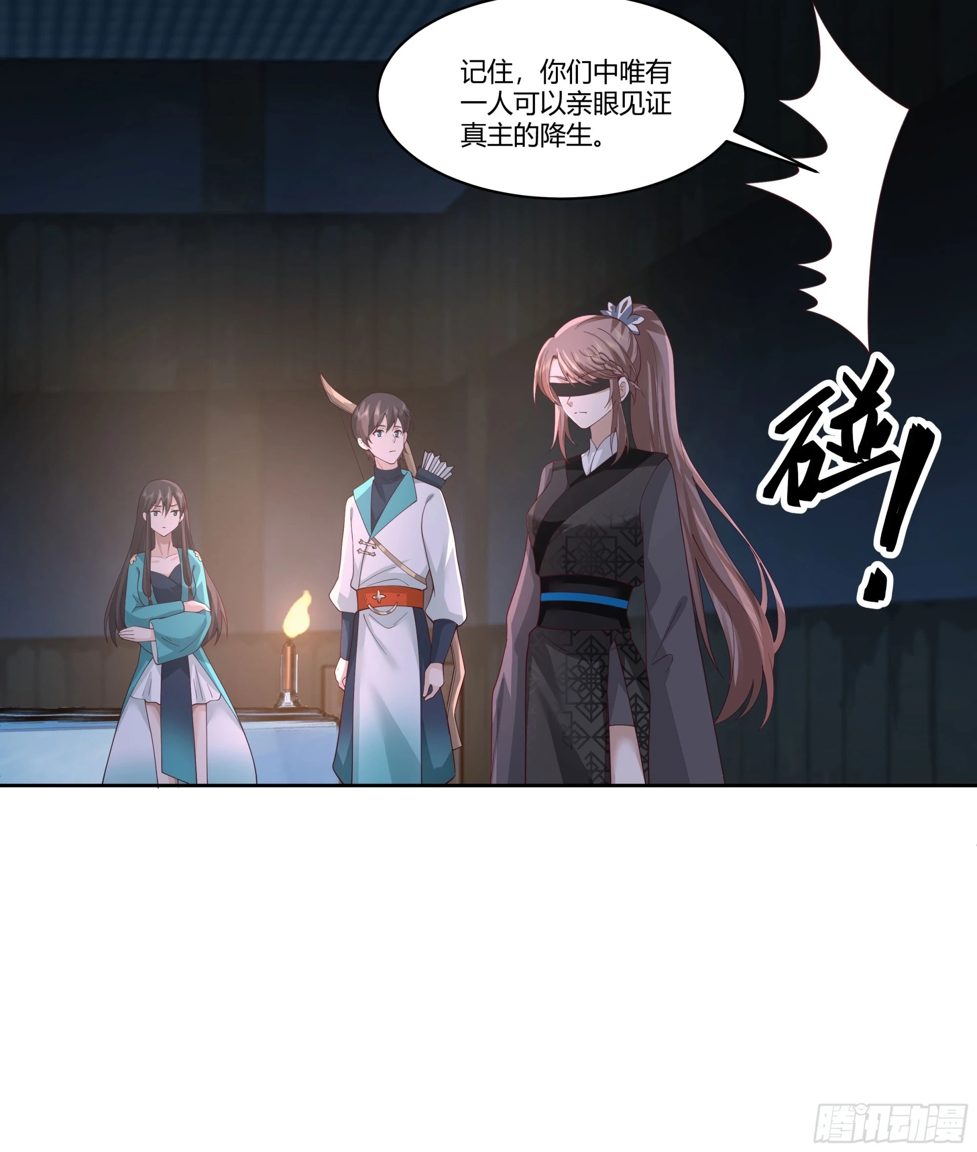 圣子候选18