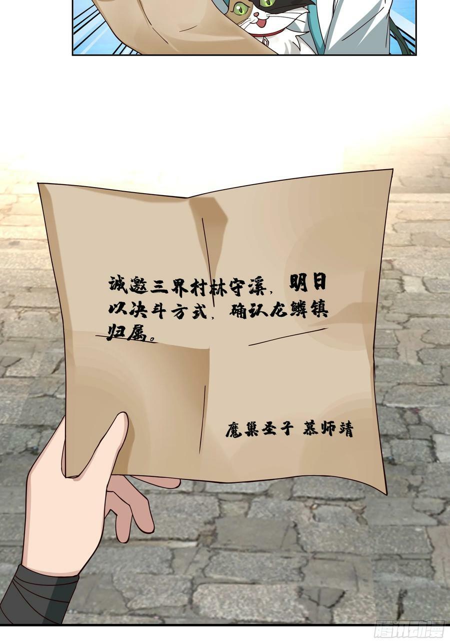 战书37