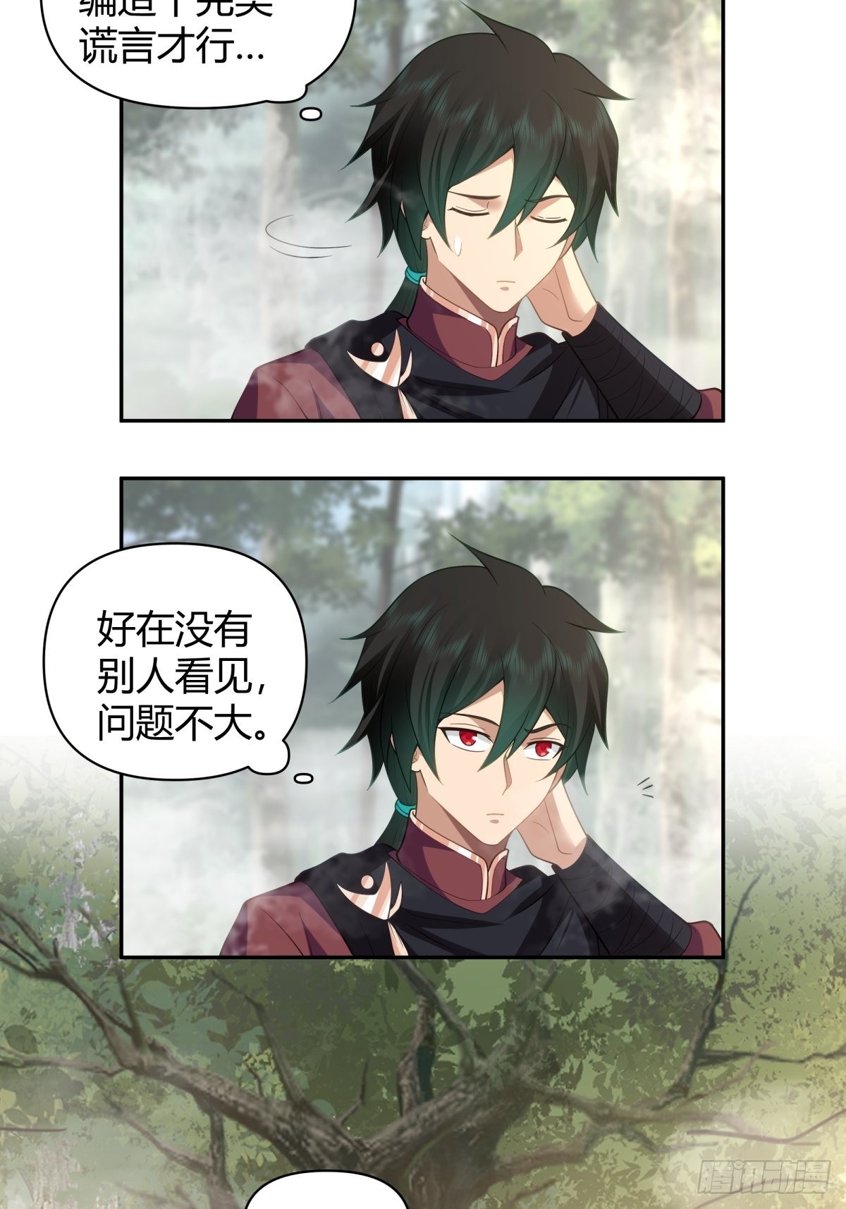 杀妖39