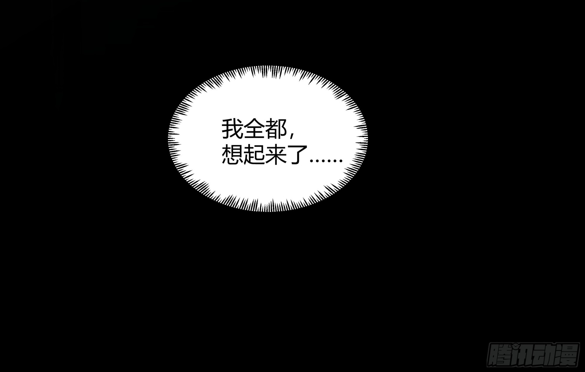 记忆45