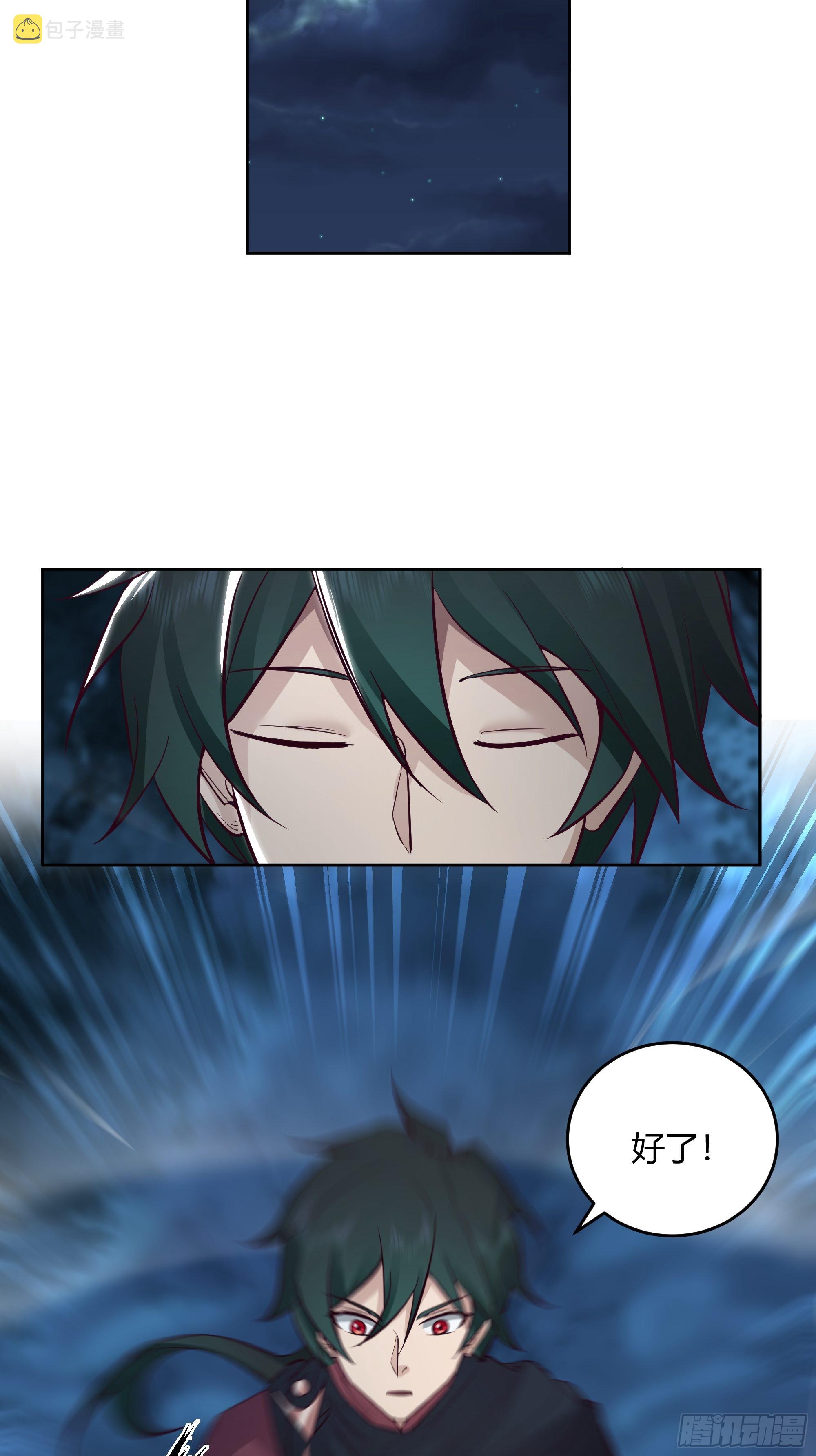 无际之夜10