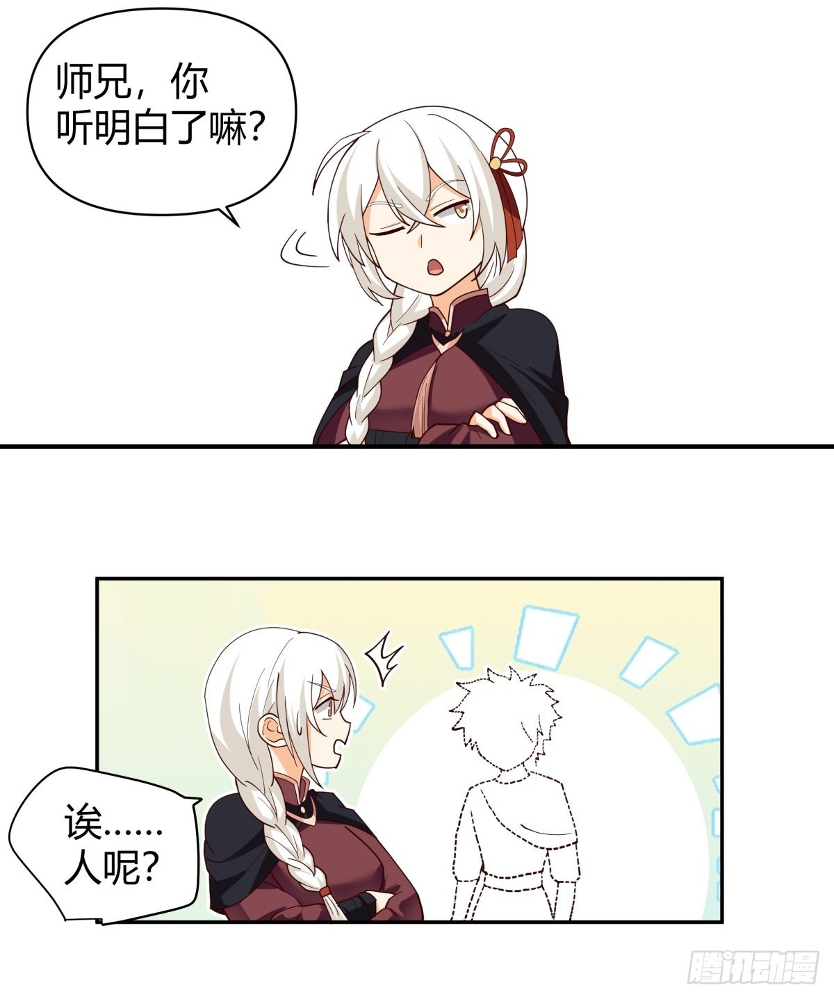 打情骂俏29