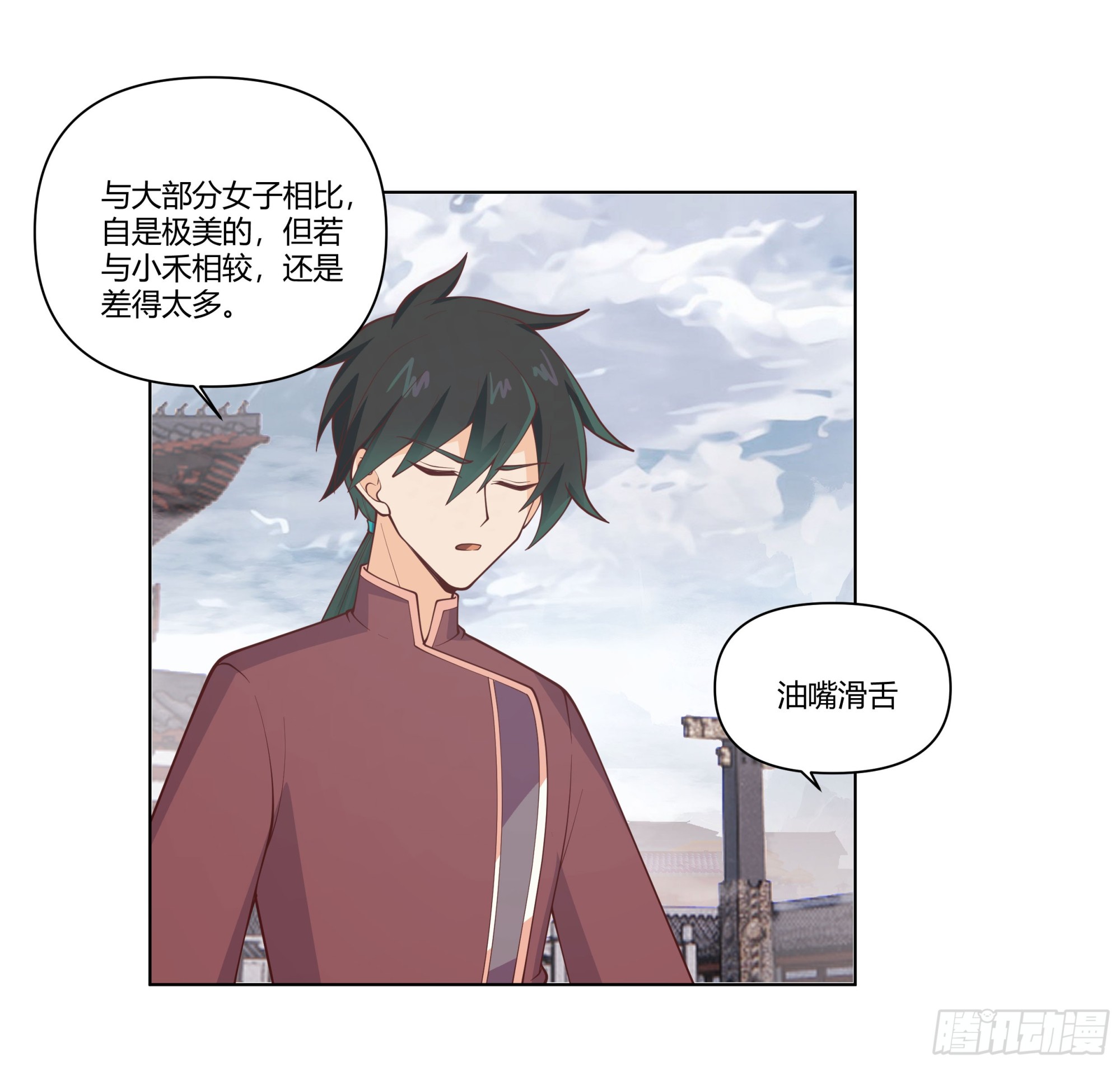 落败的仙子33
