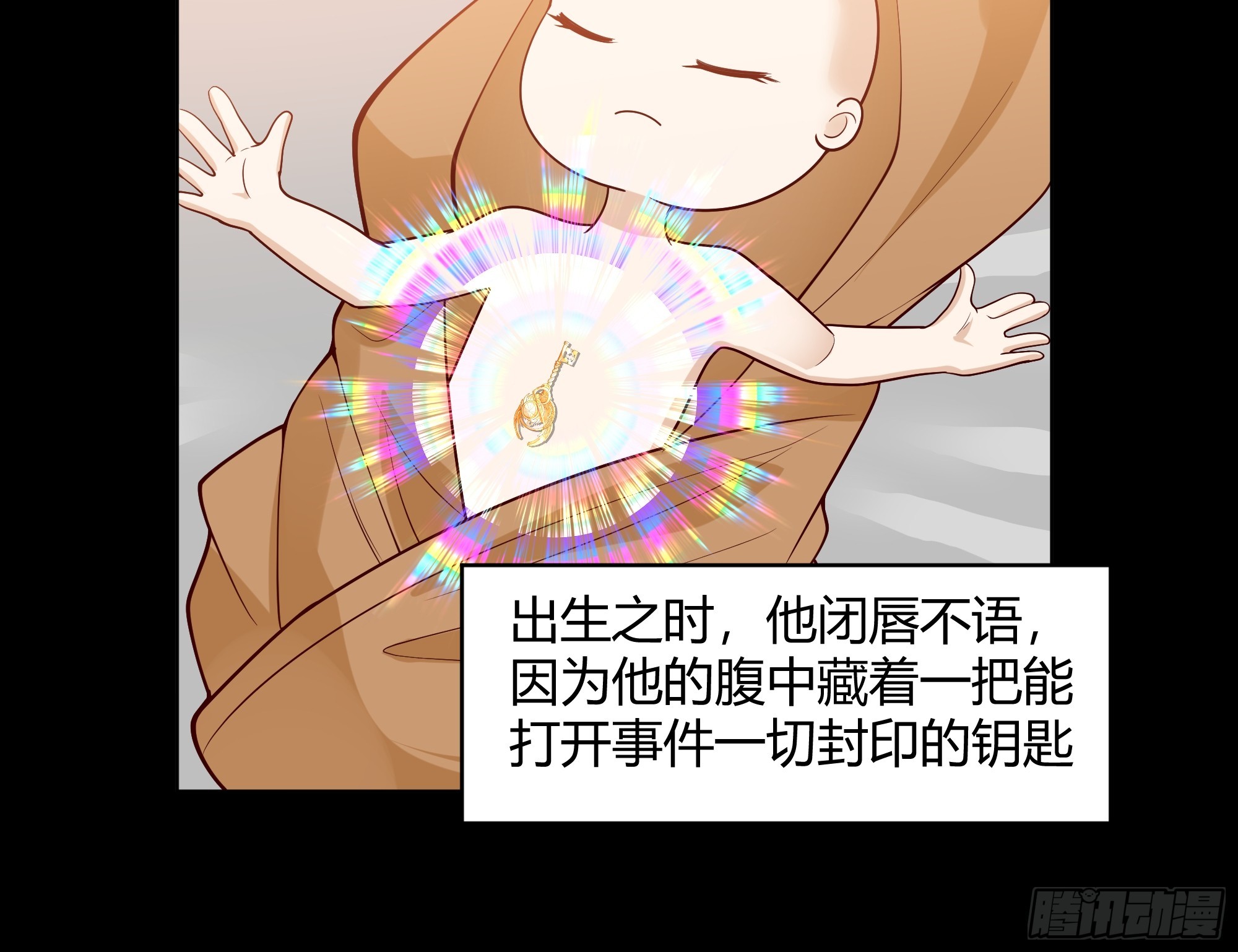天下为溪5