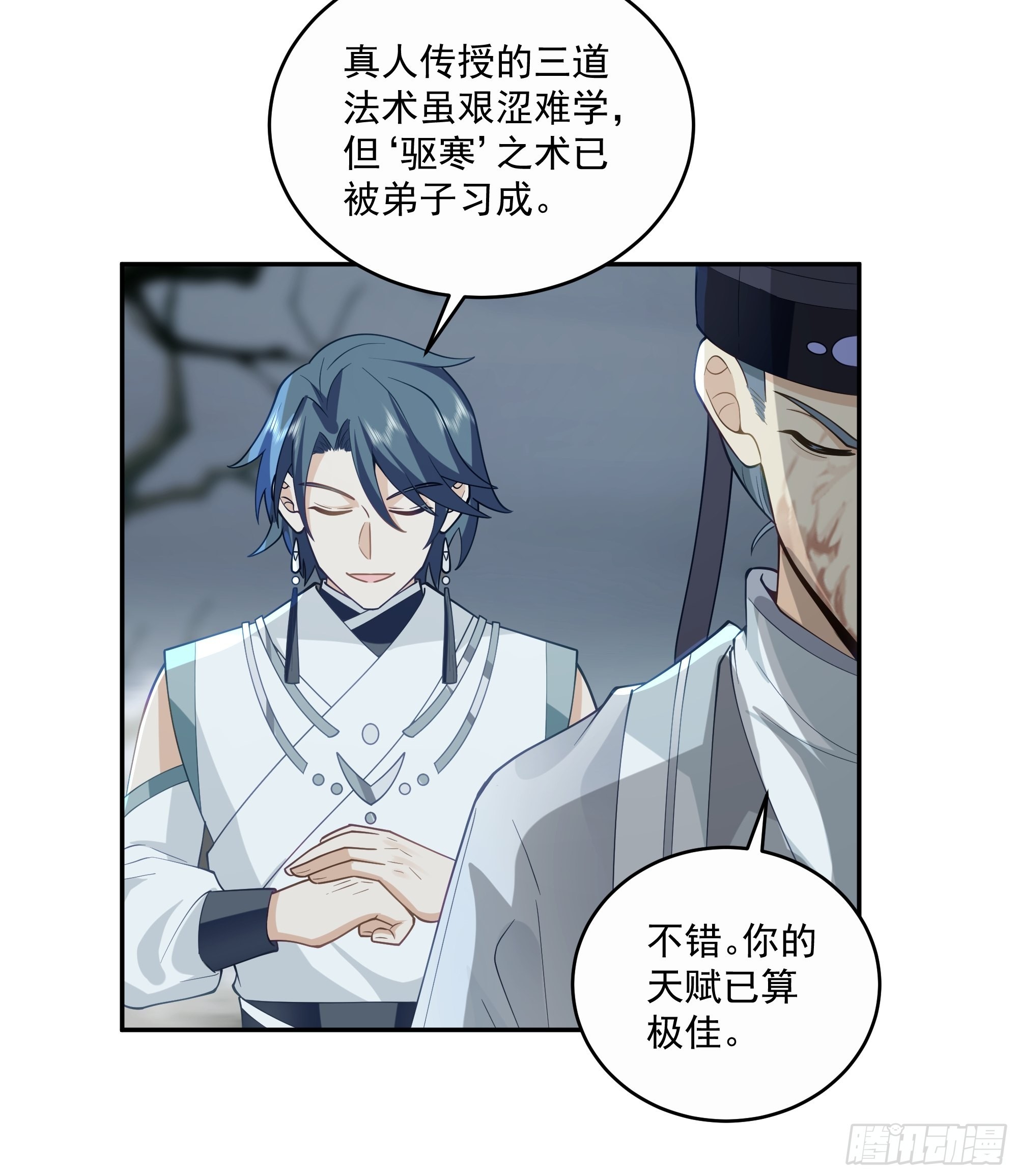 最后的考验8