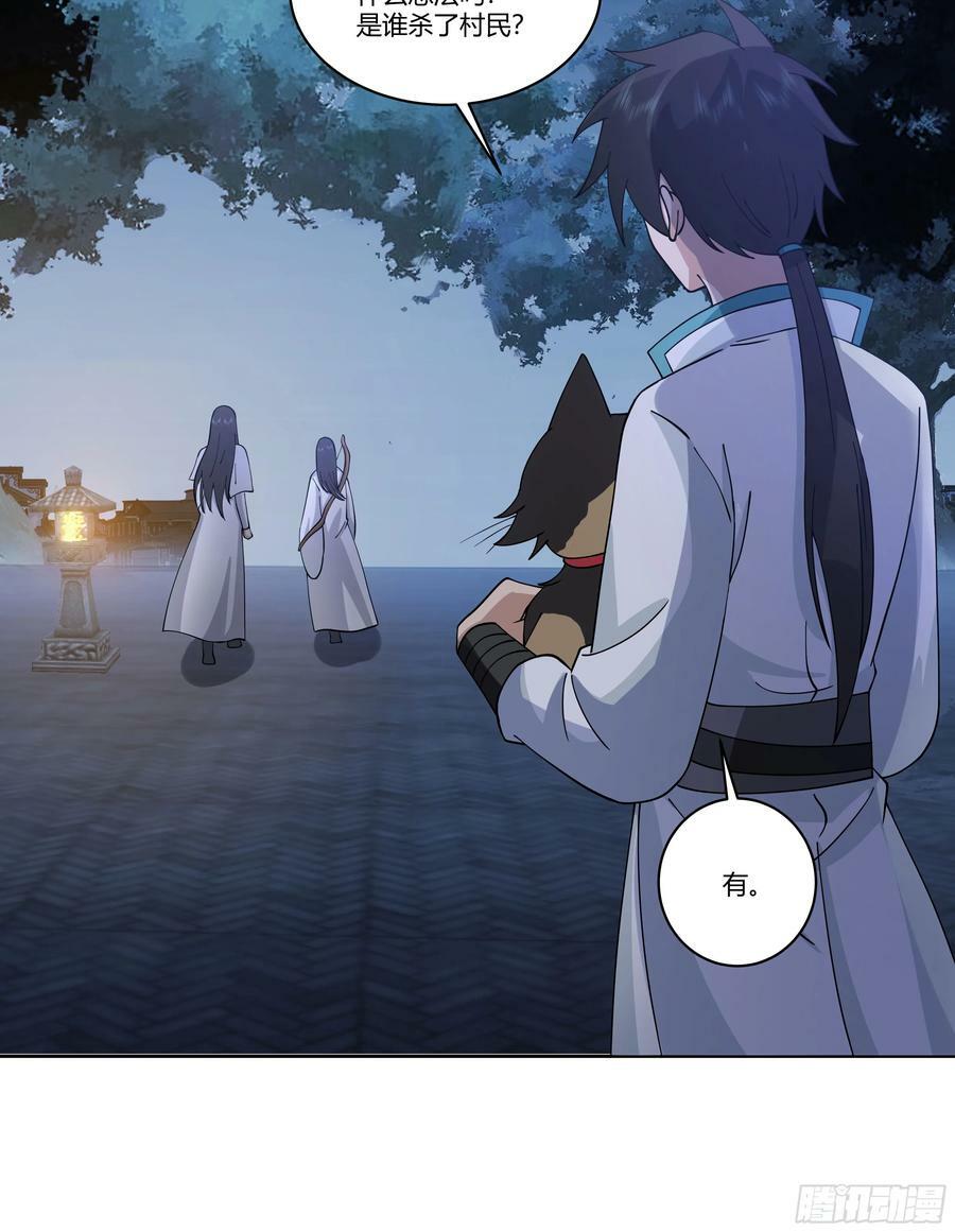 和亲50