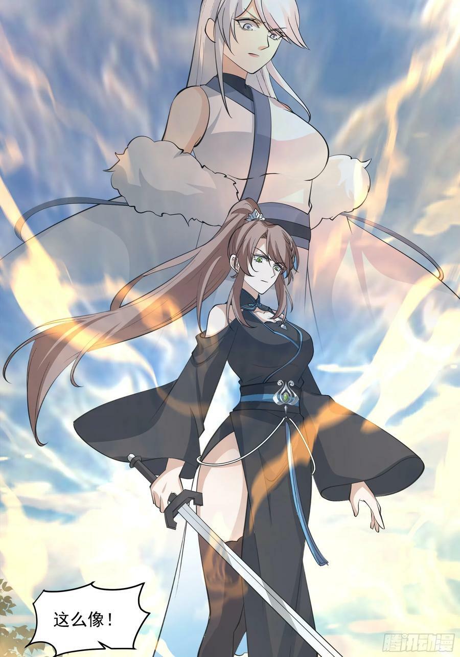 钟无时的真面目44