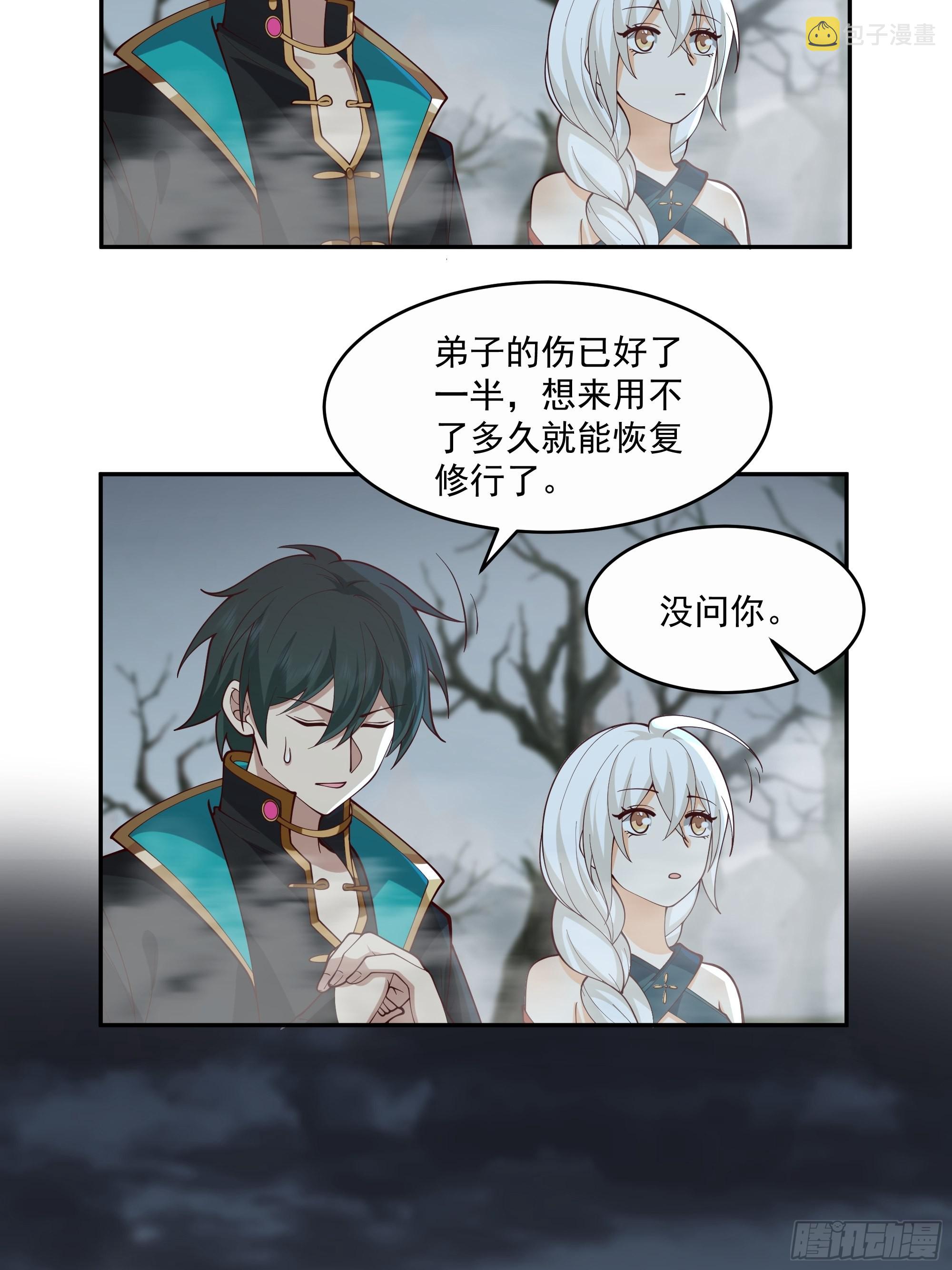最后的考验16