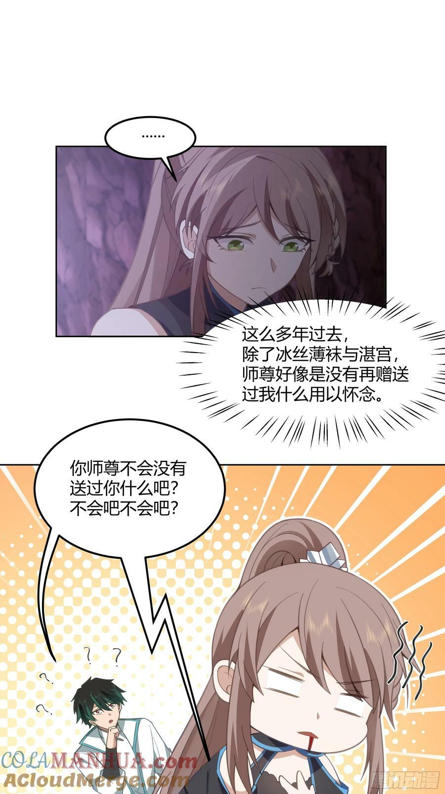 这里是…我家39