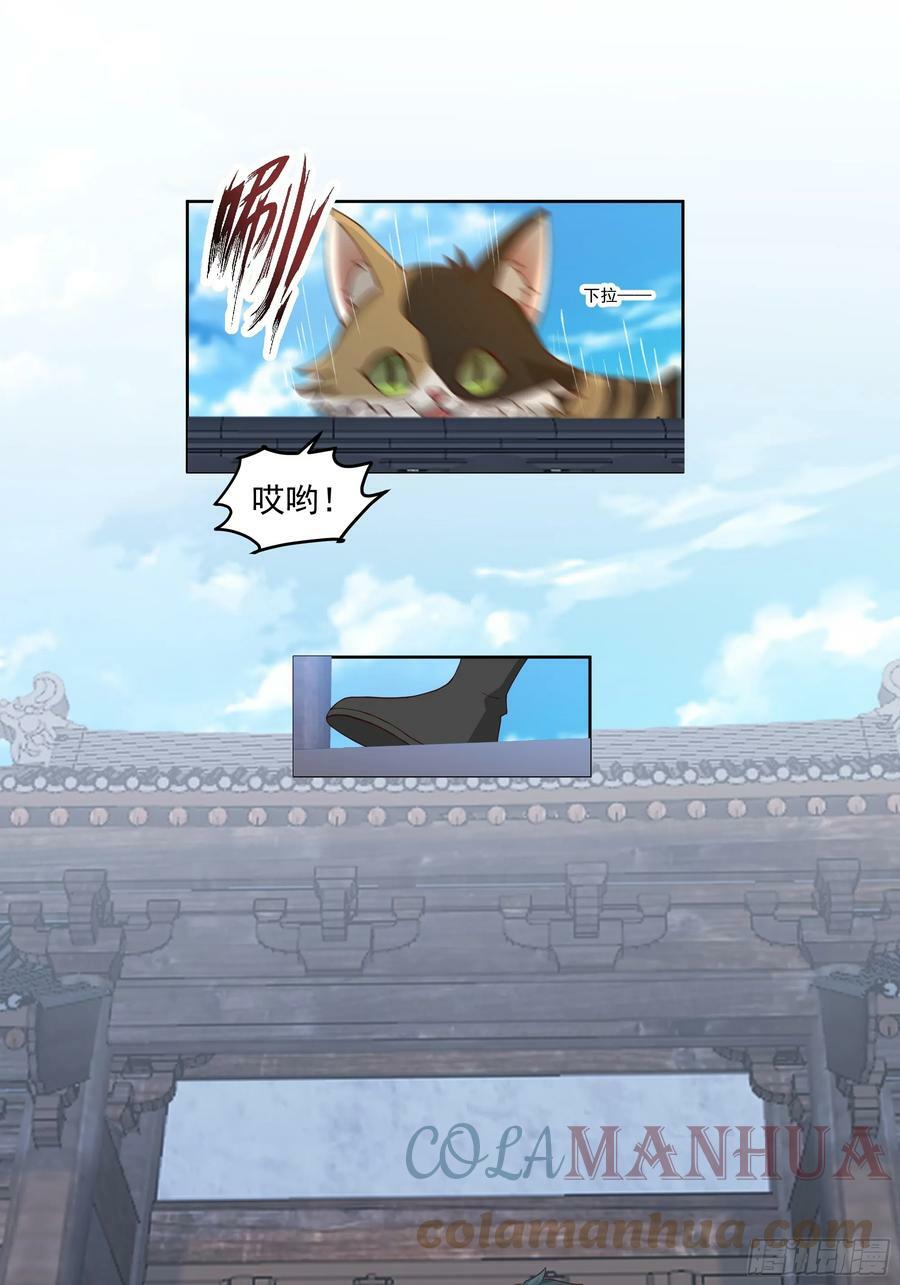 战书16
