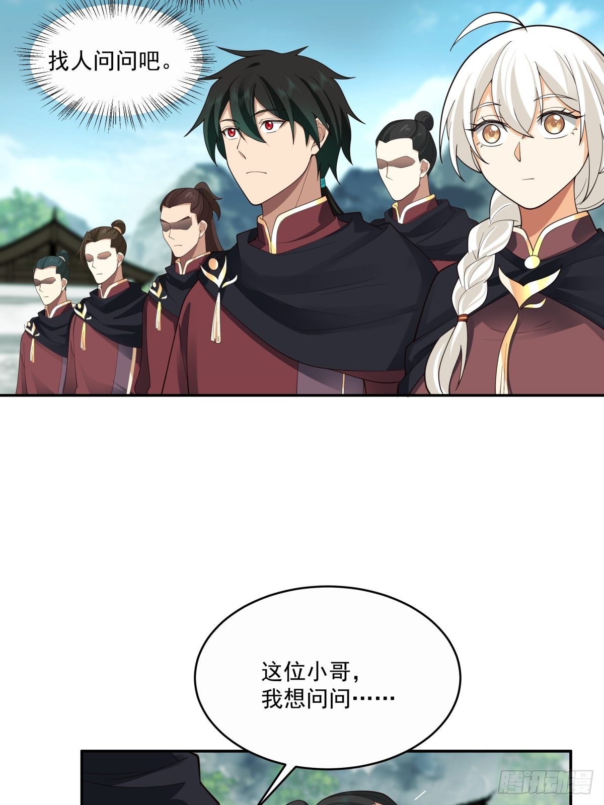 杀妖榜31