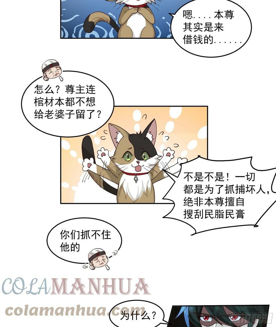 战书30