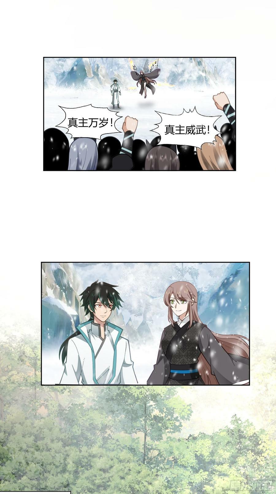 沉睡了一年？34
