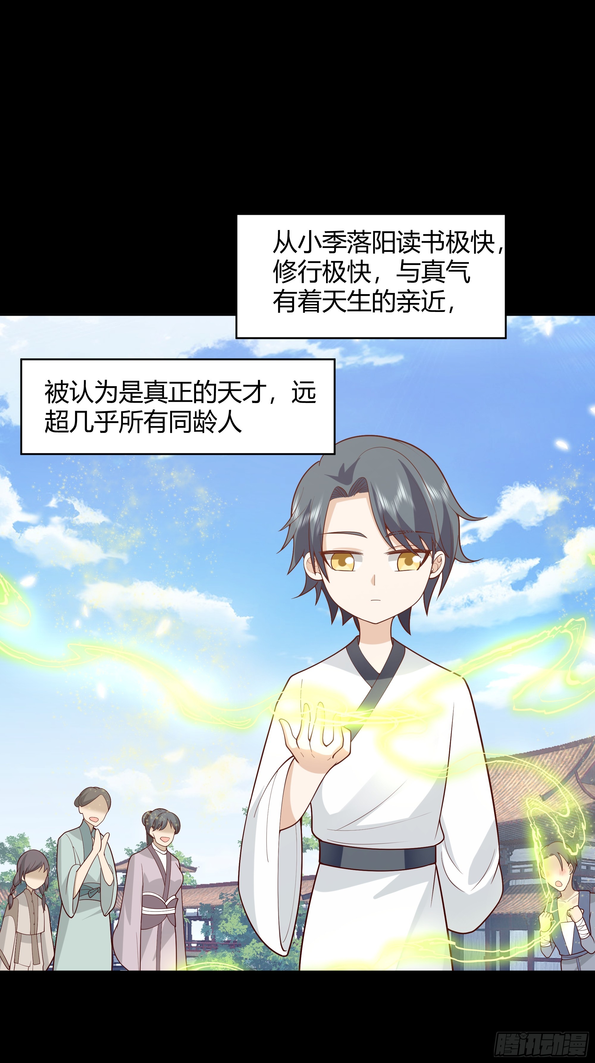 天下为溪3