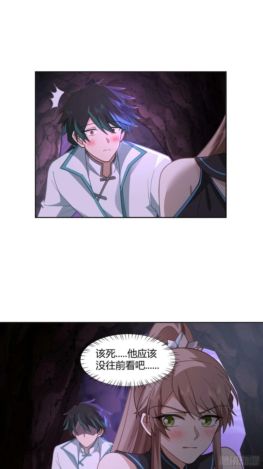 这里是…我家32