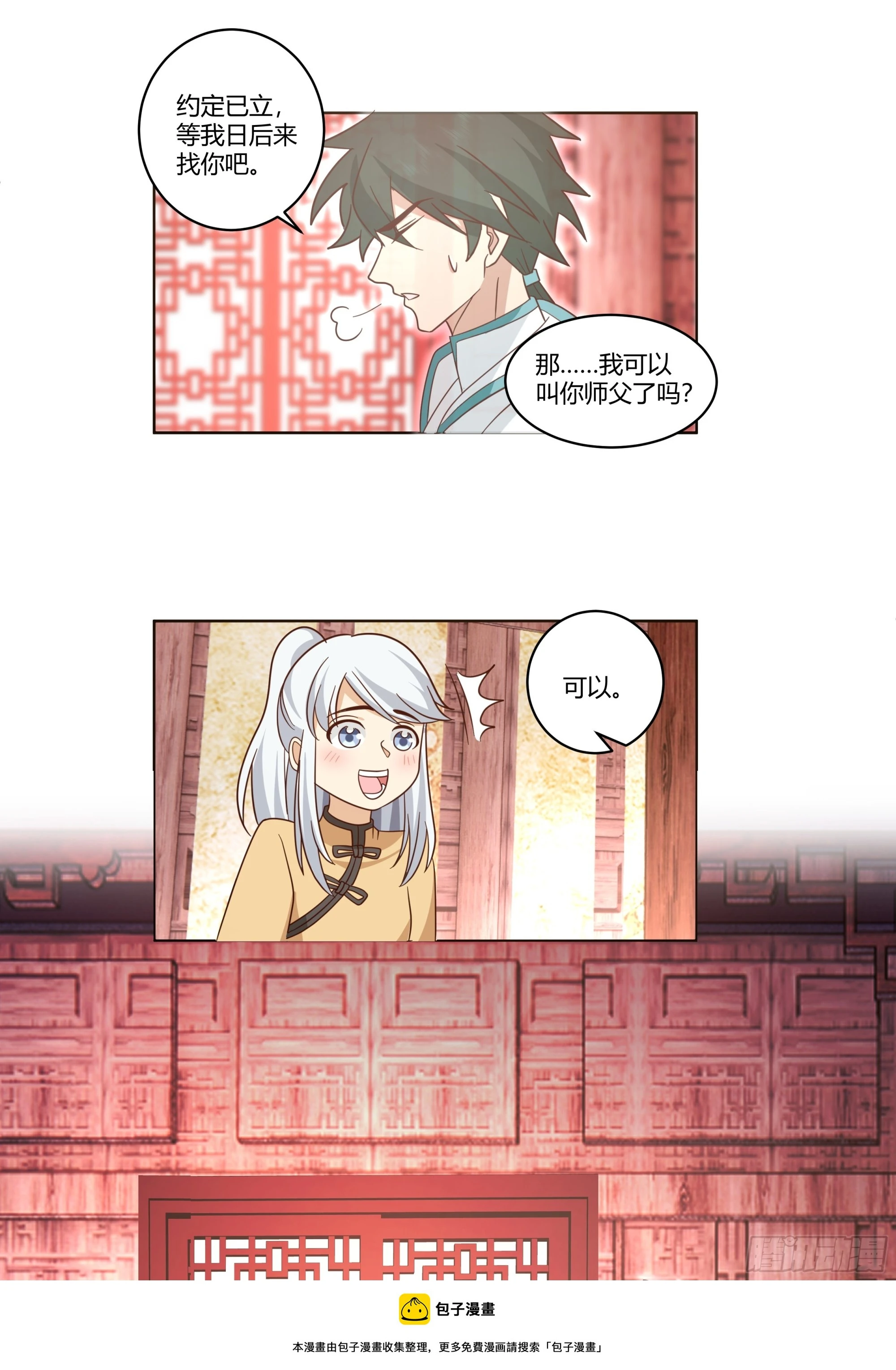 勤奋的小语49
