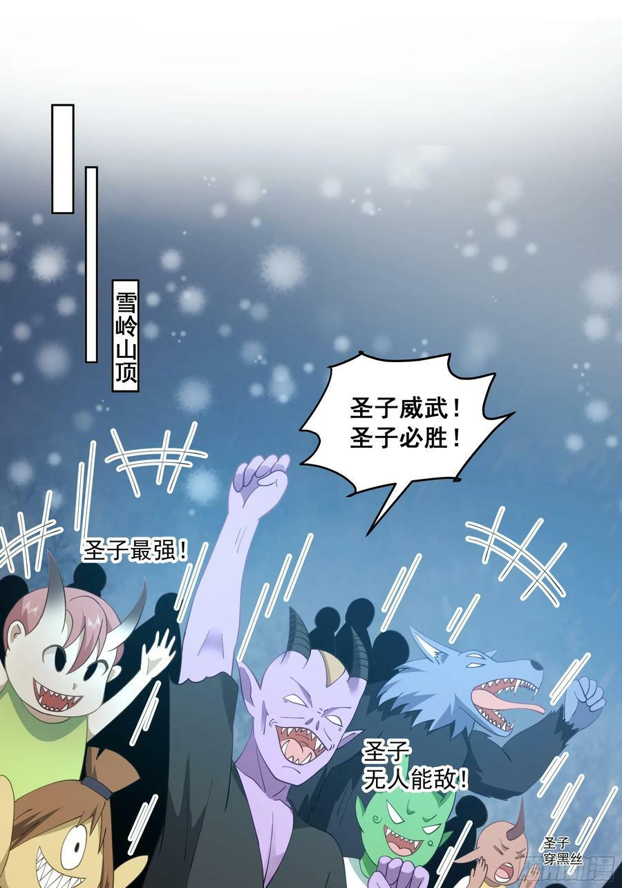 碎镜11