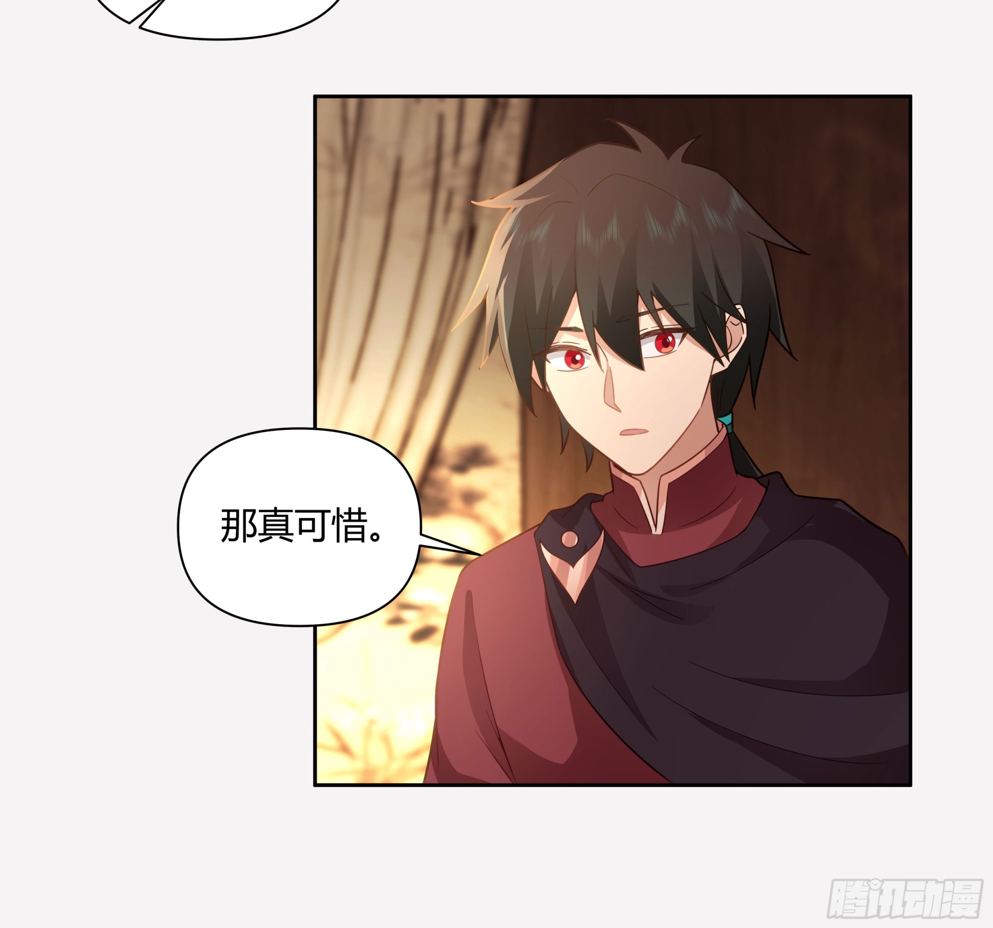 叫我主人29