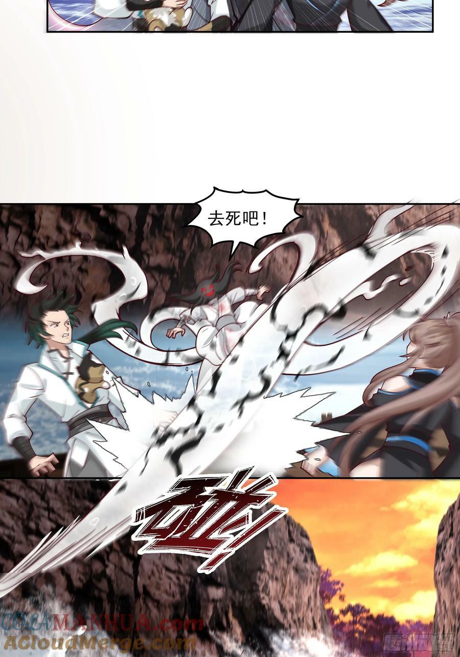 乱战48