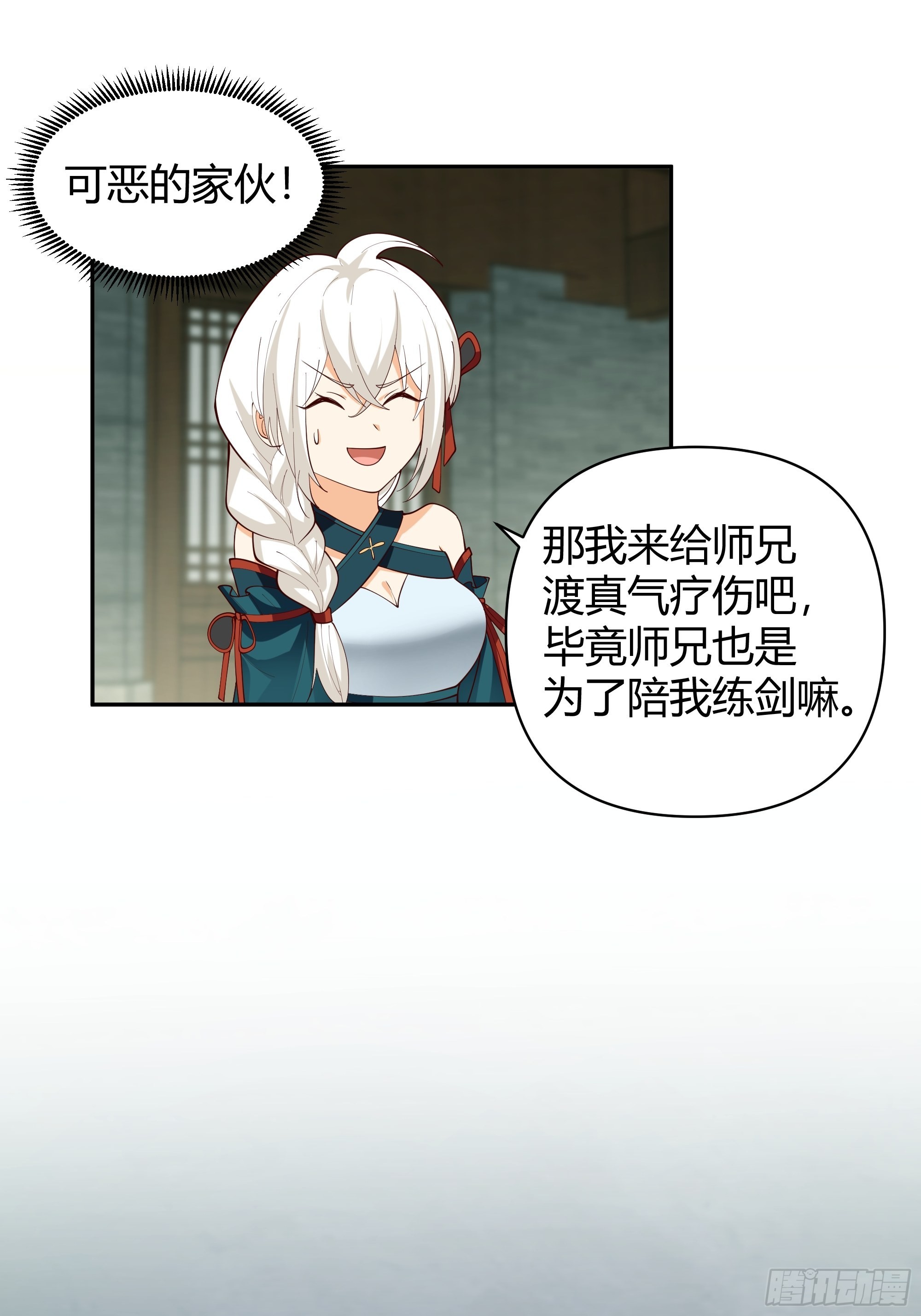 似是平静日常？26