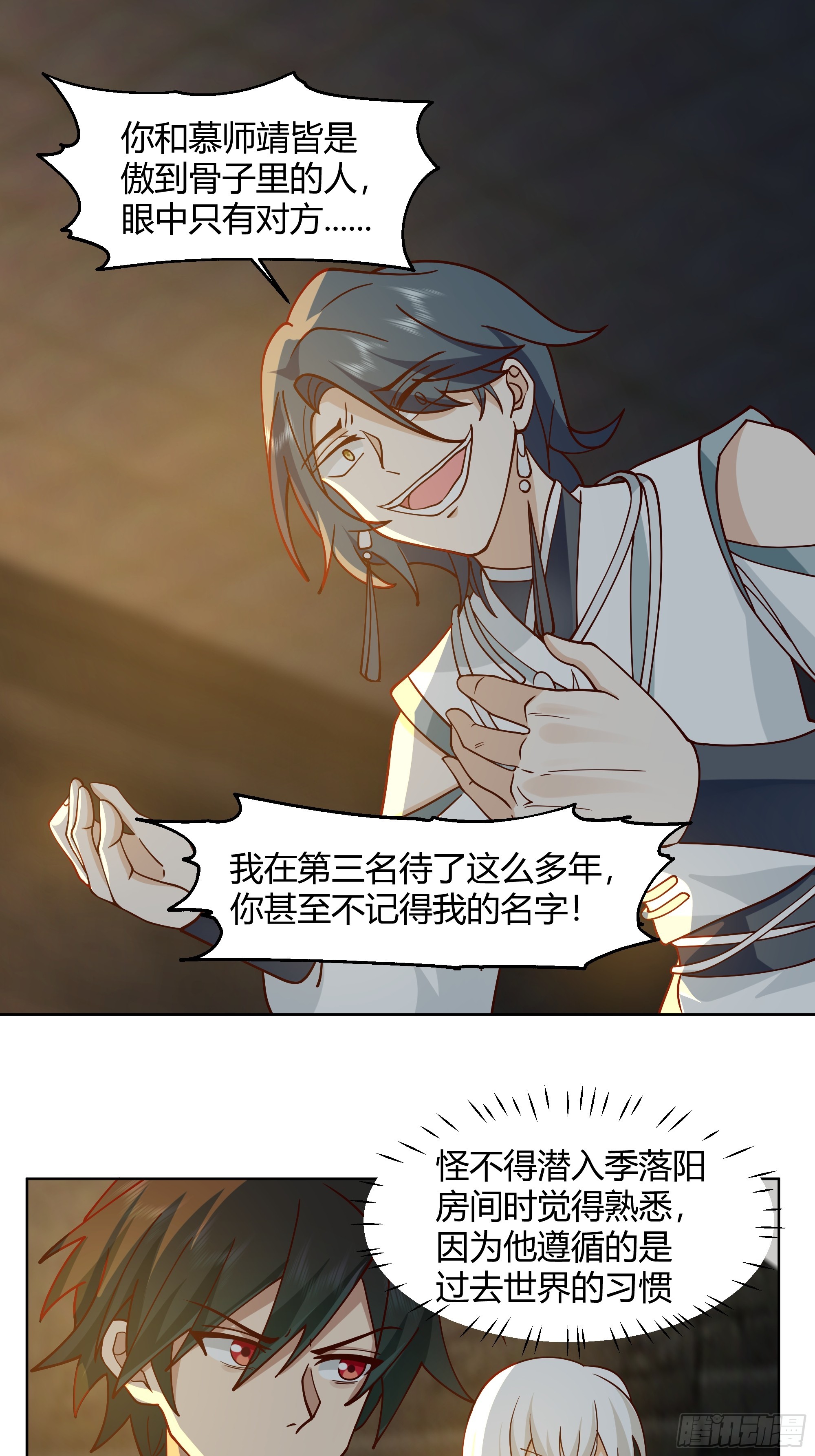 天下为溪35