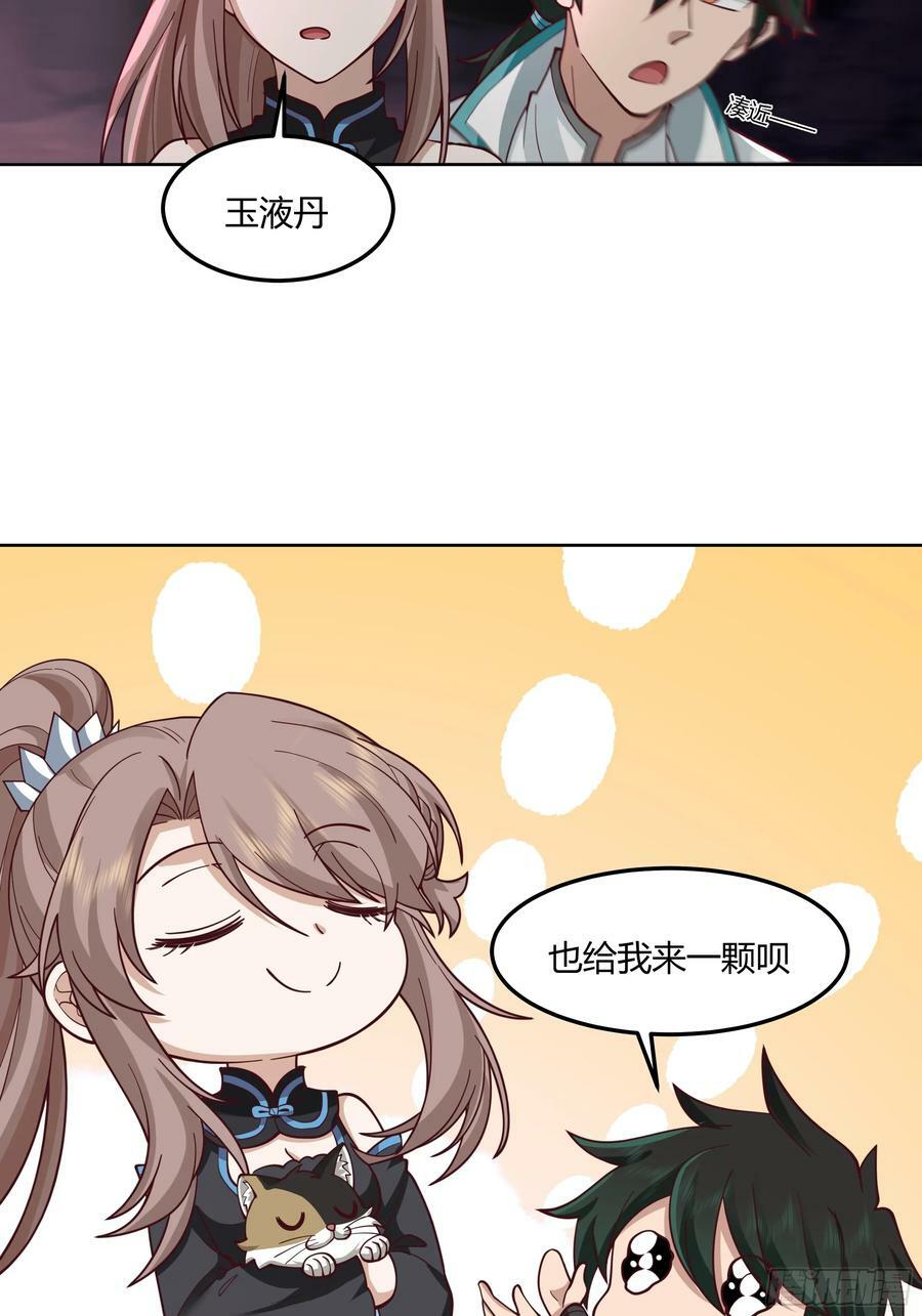 这里是…我家13