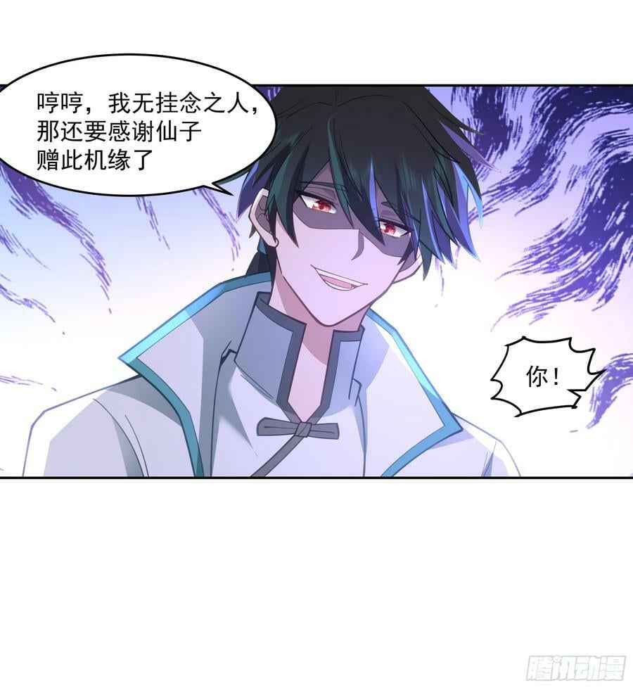 杀影7