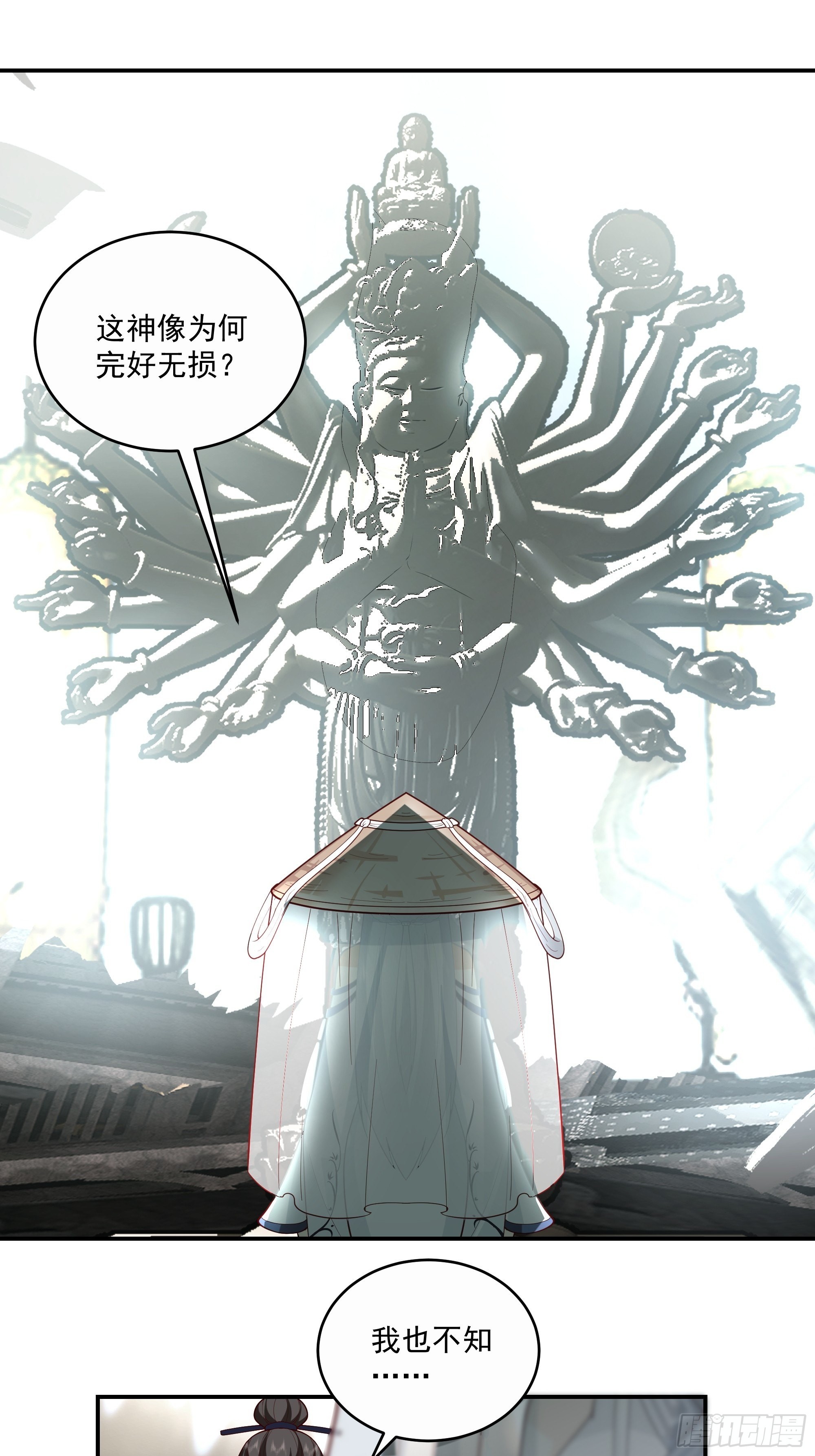 白发少女10