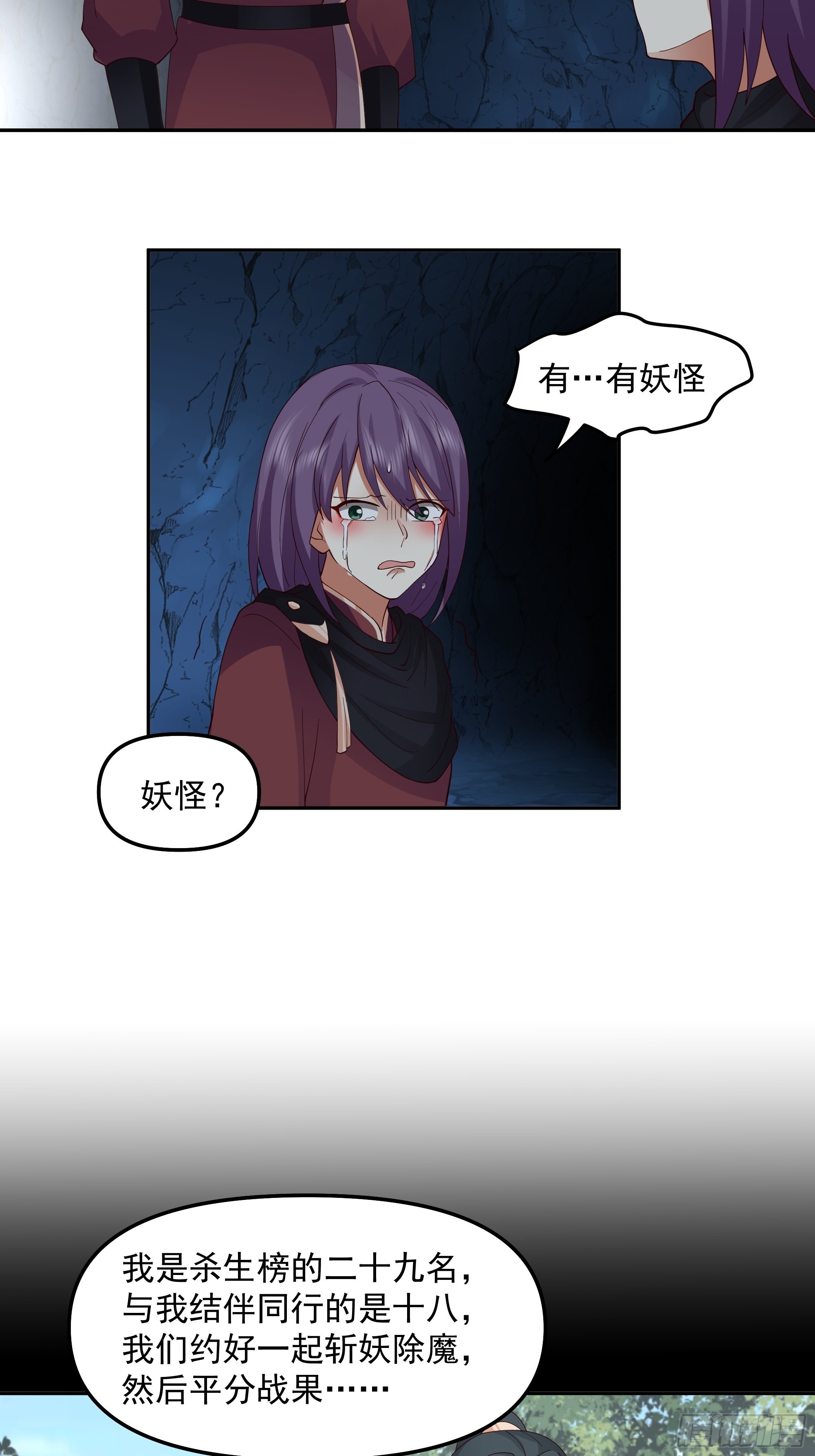 暗杀14