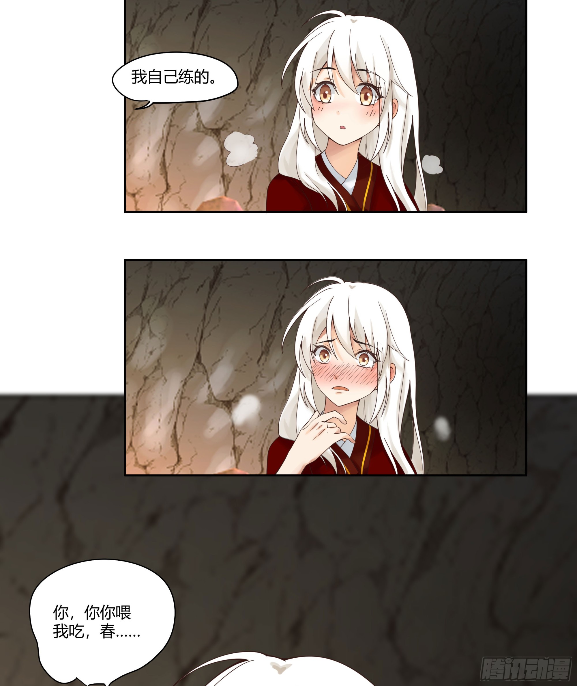 梦幻之旅41