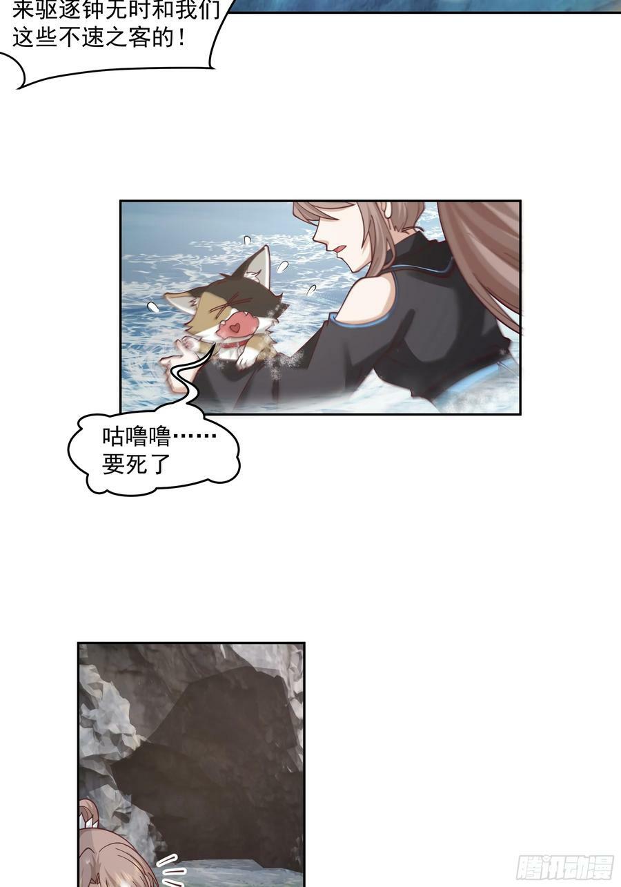 龙宫4