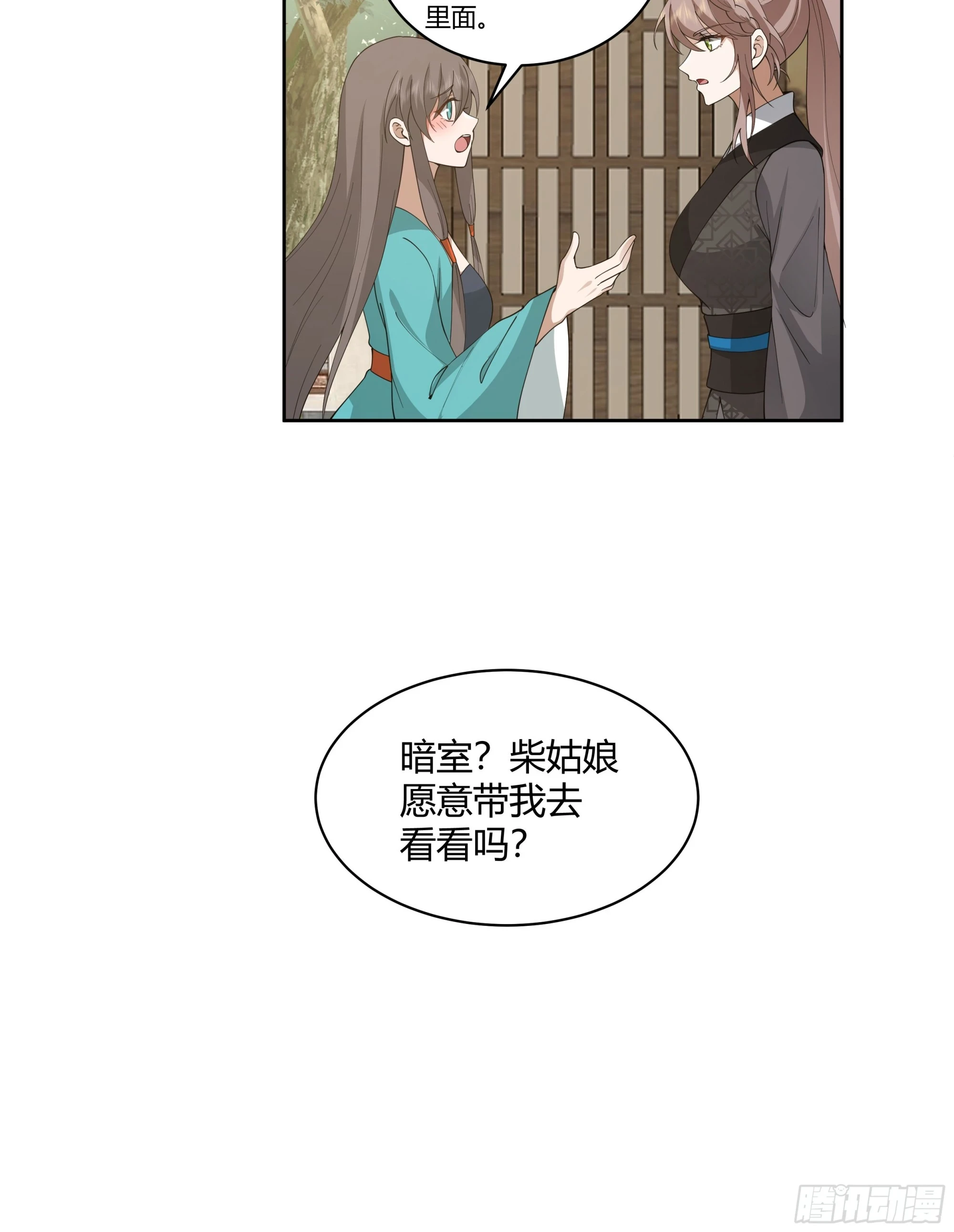 窍龙26