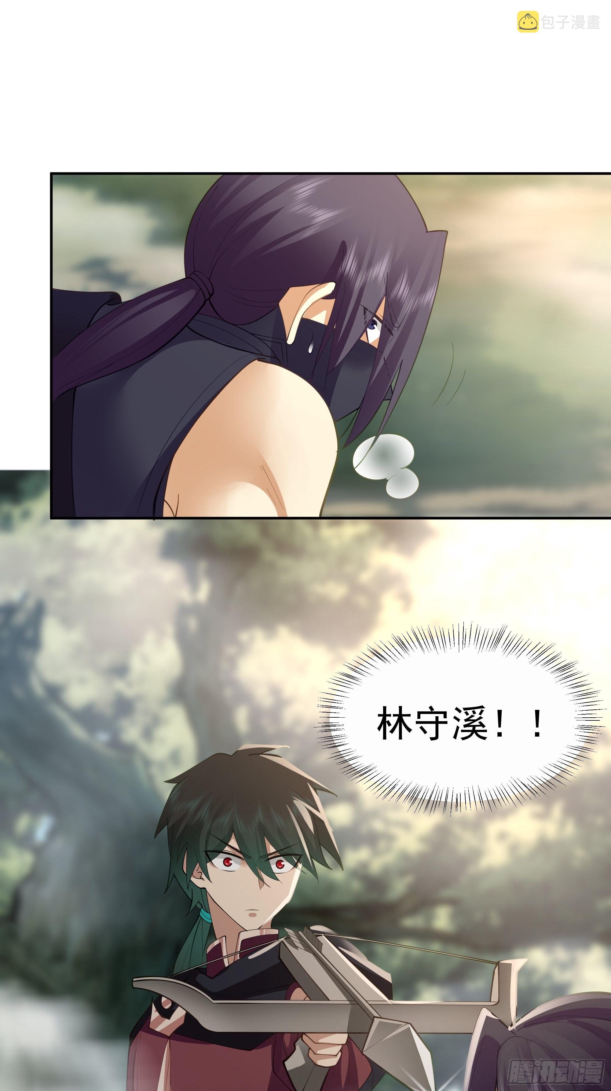 暗杀44