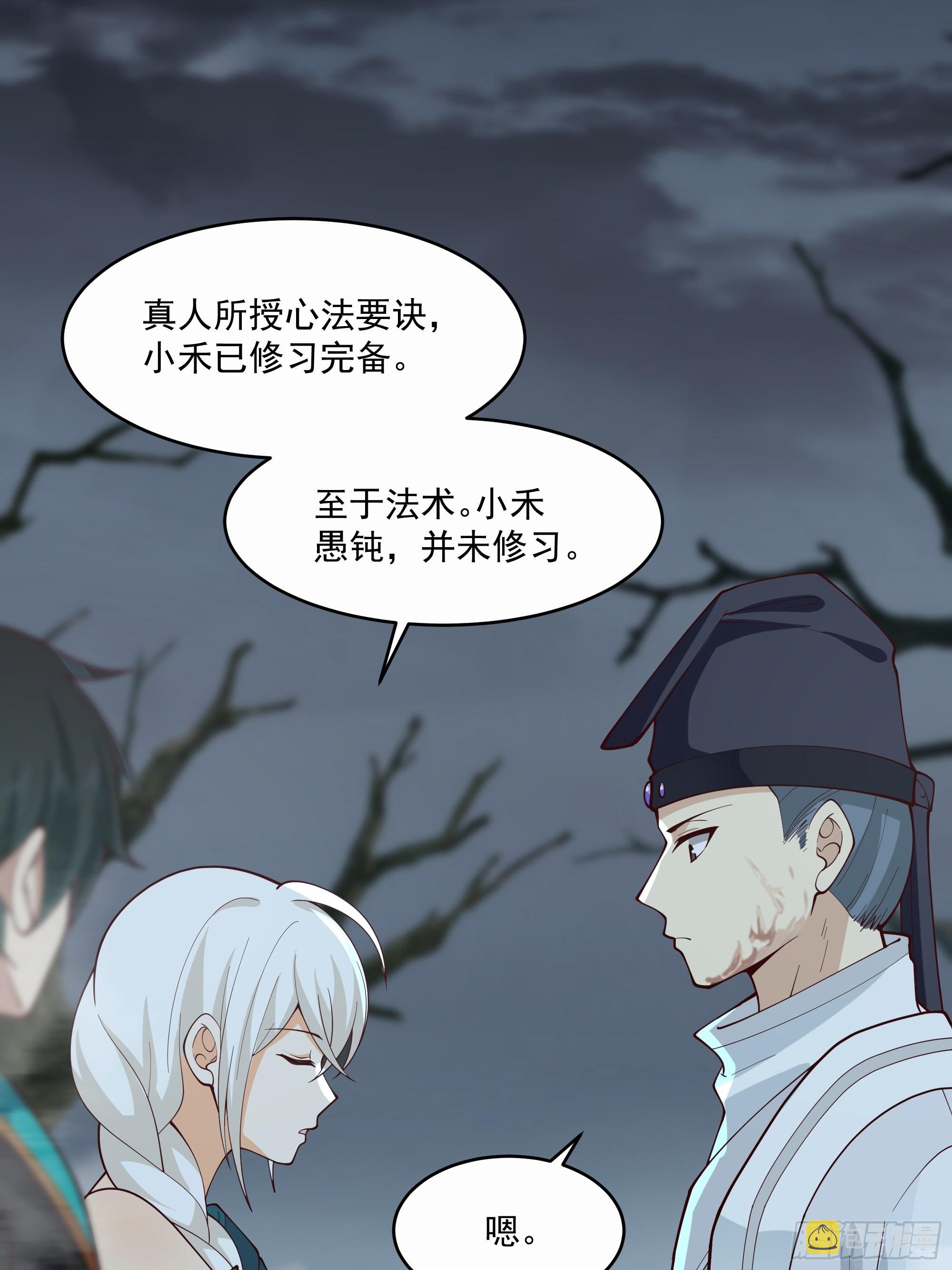 最后的考验17