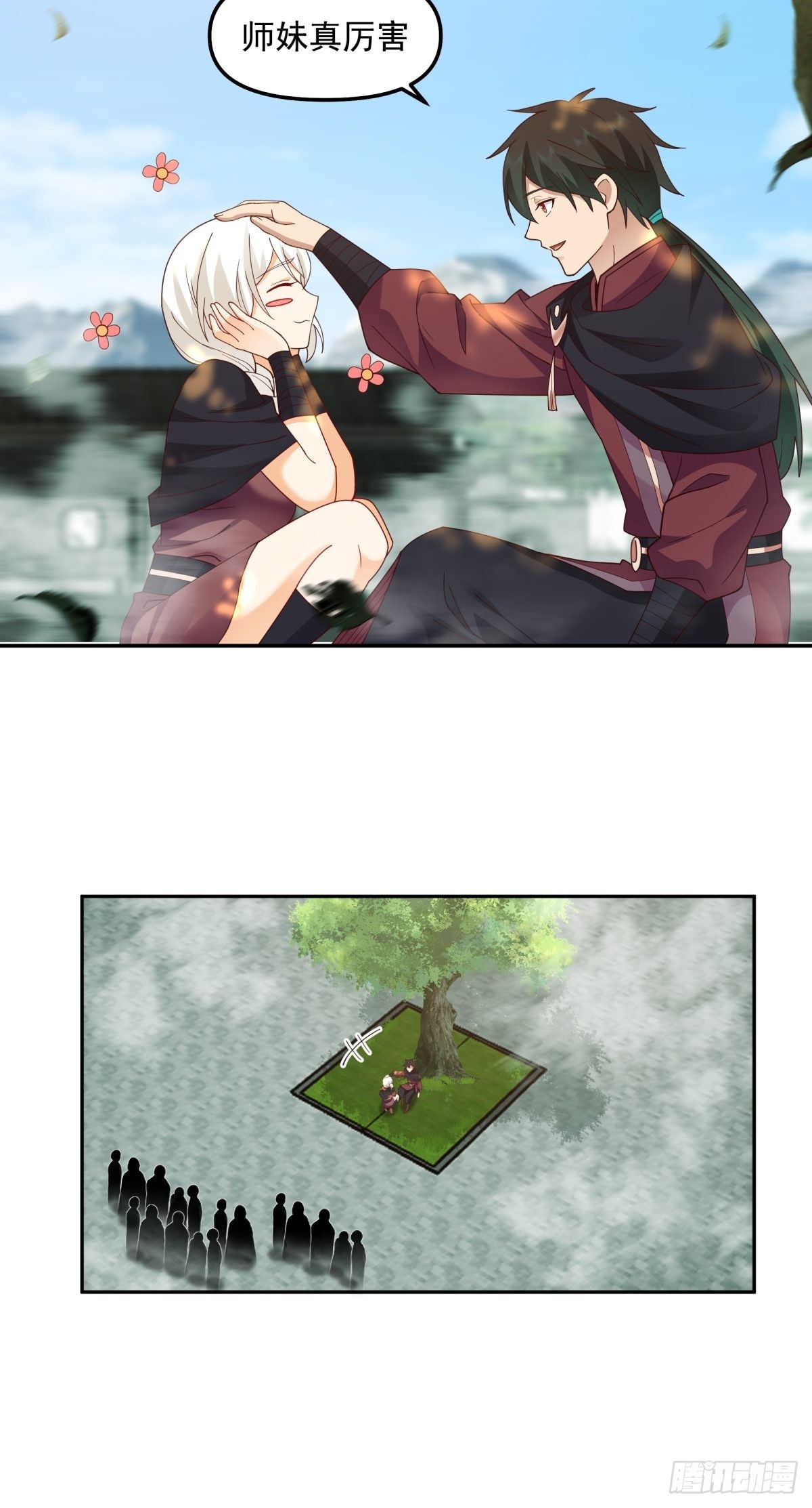 我替师兄打！38