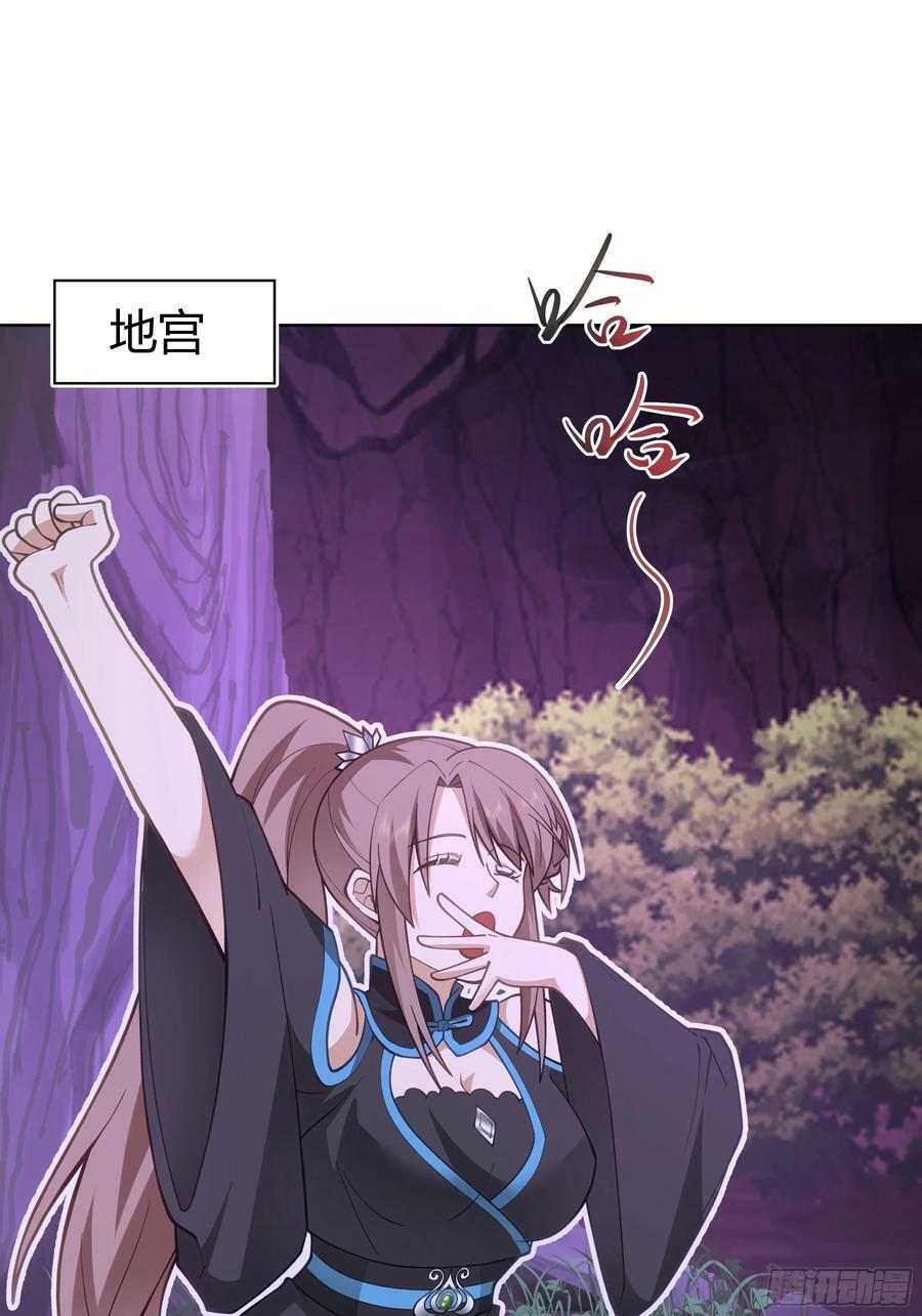 拜慕师靖为师？！28