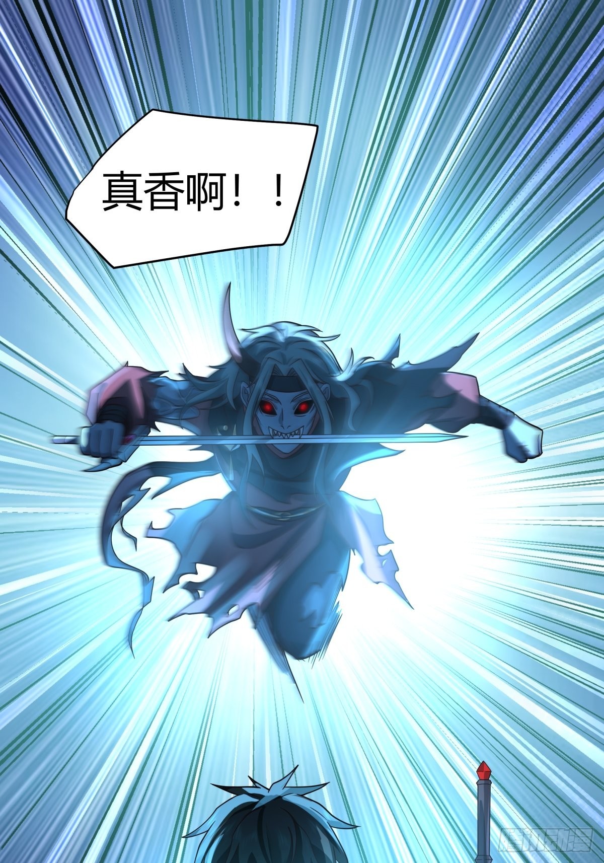 杀妖15