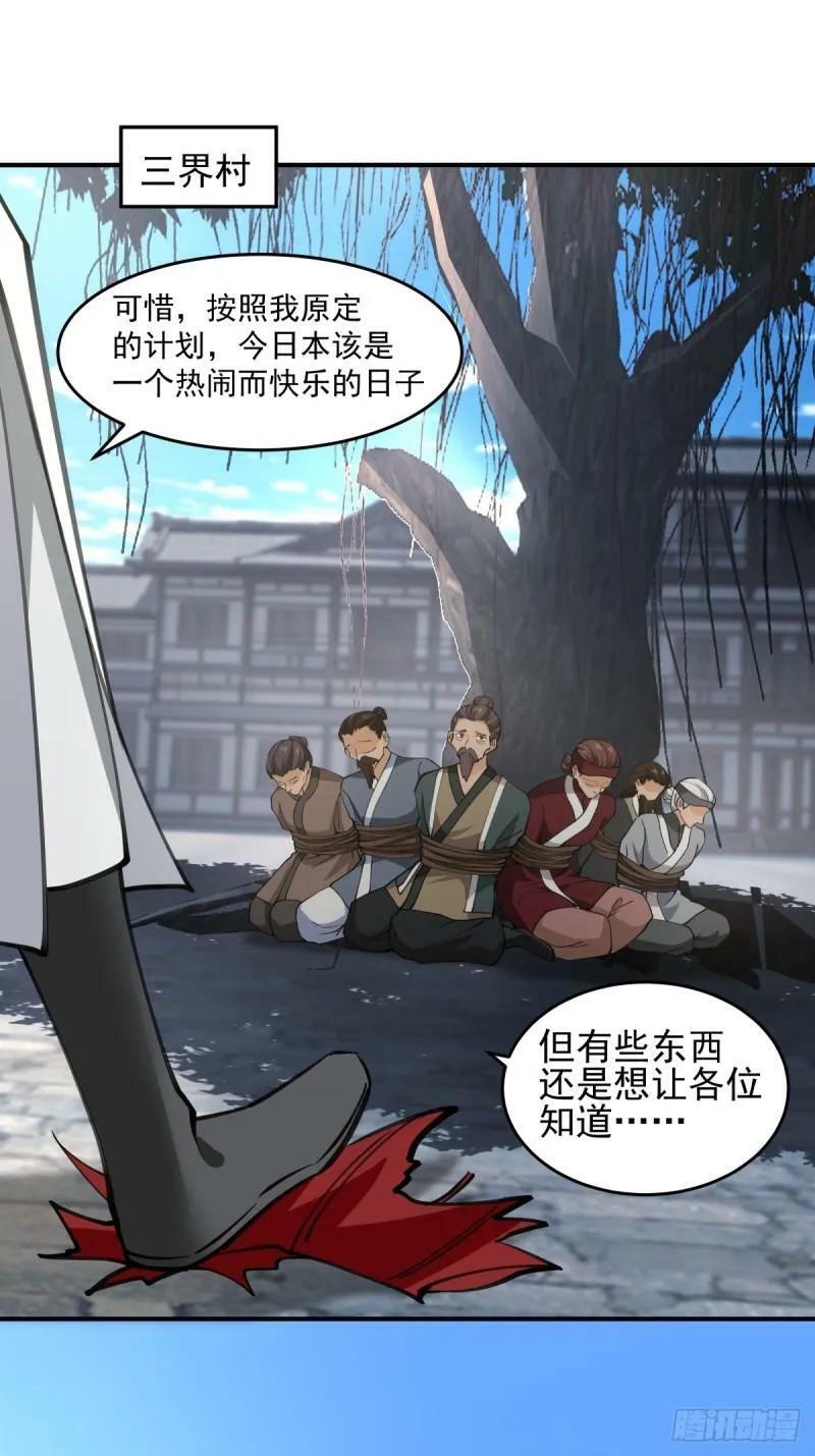 归向何处？27