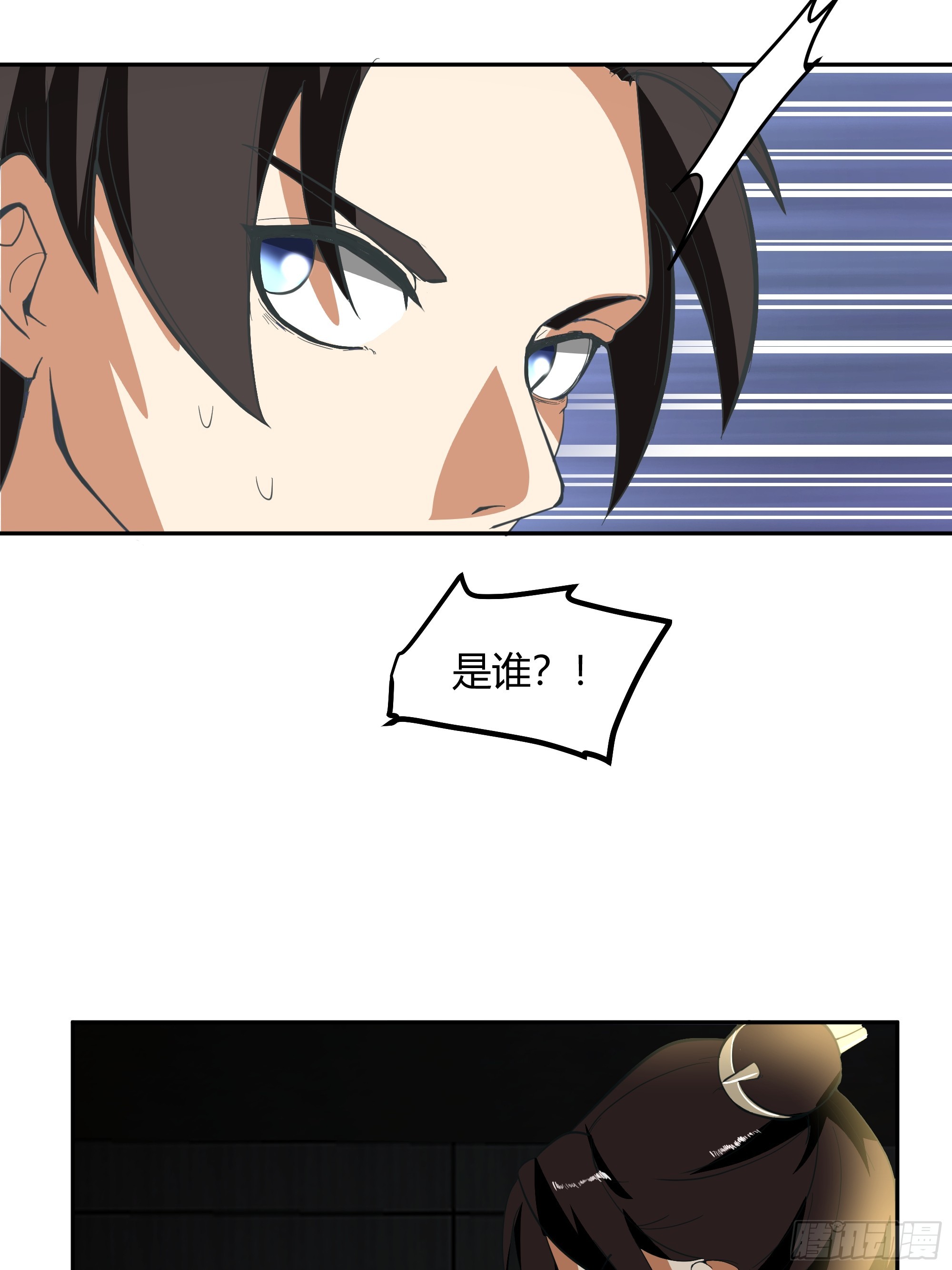 最后的承诺27