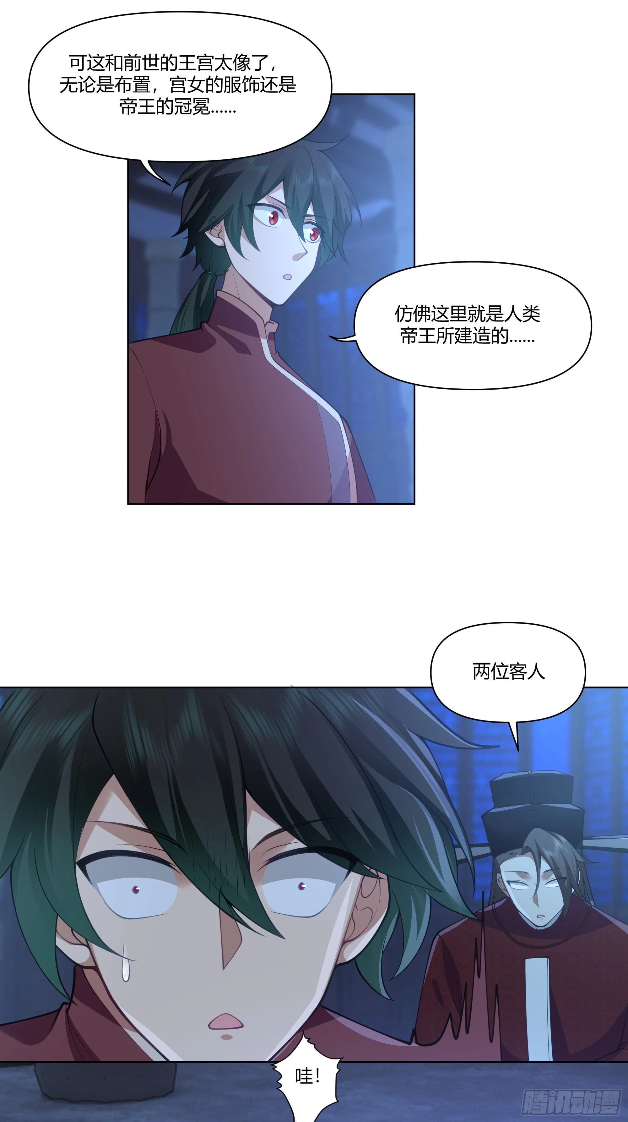 镇守之神神域44