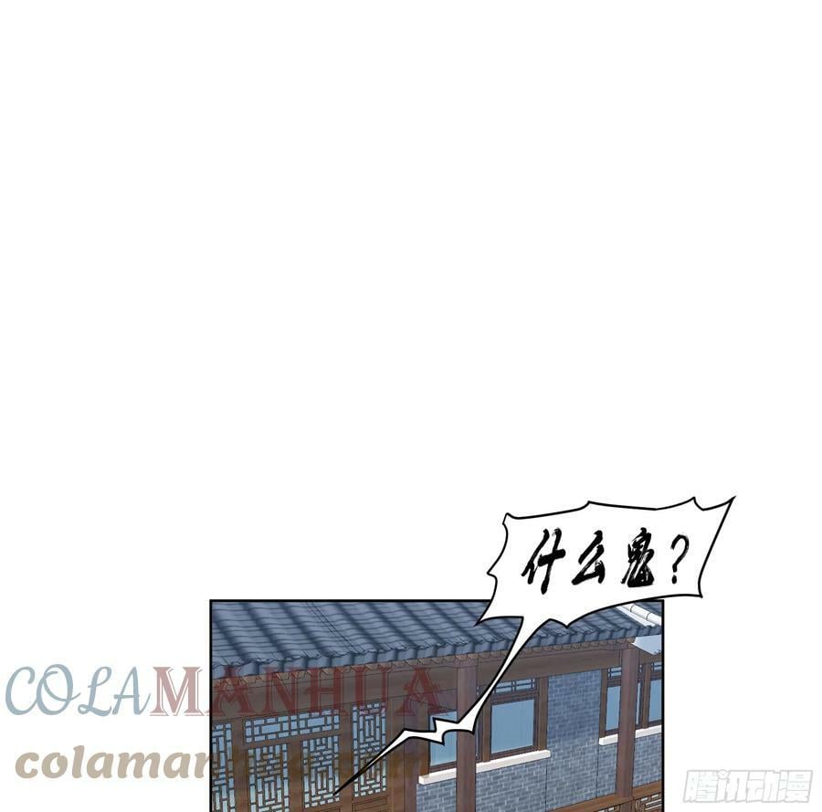 妖道3