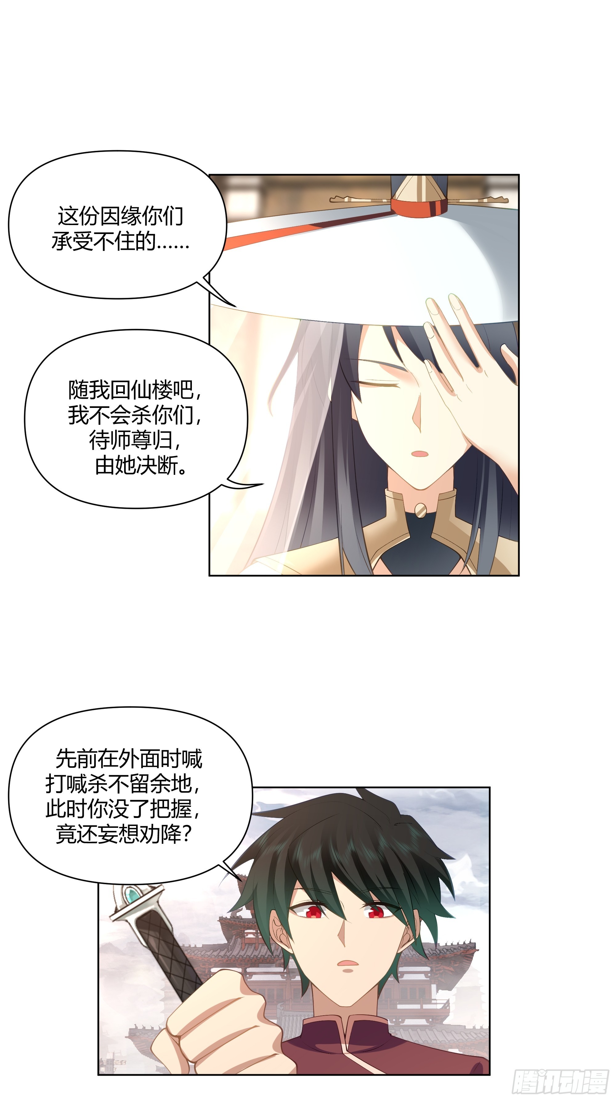 巧胜4