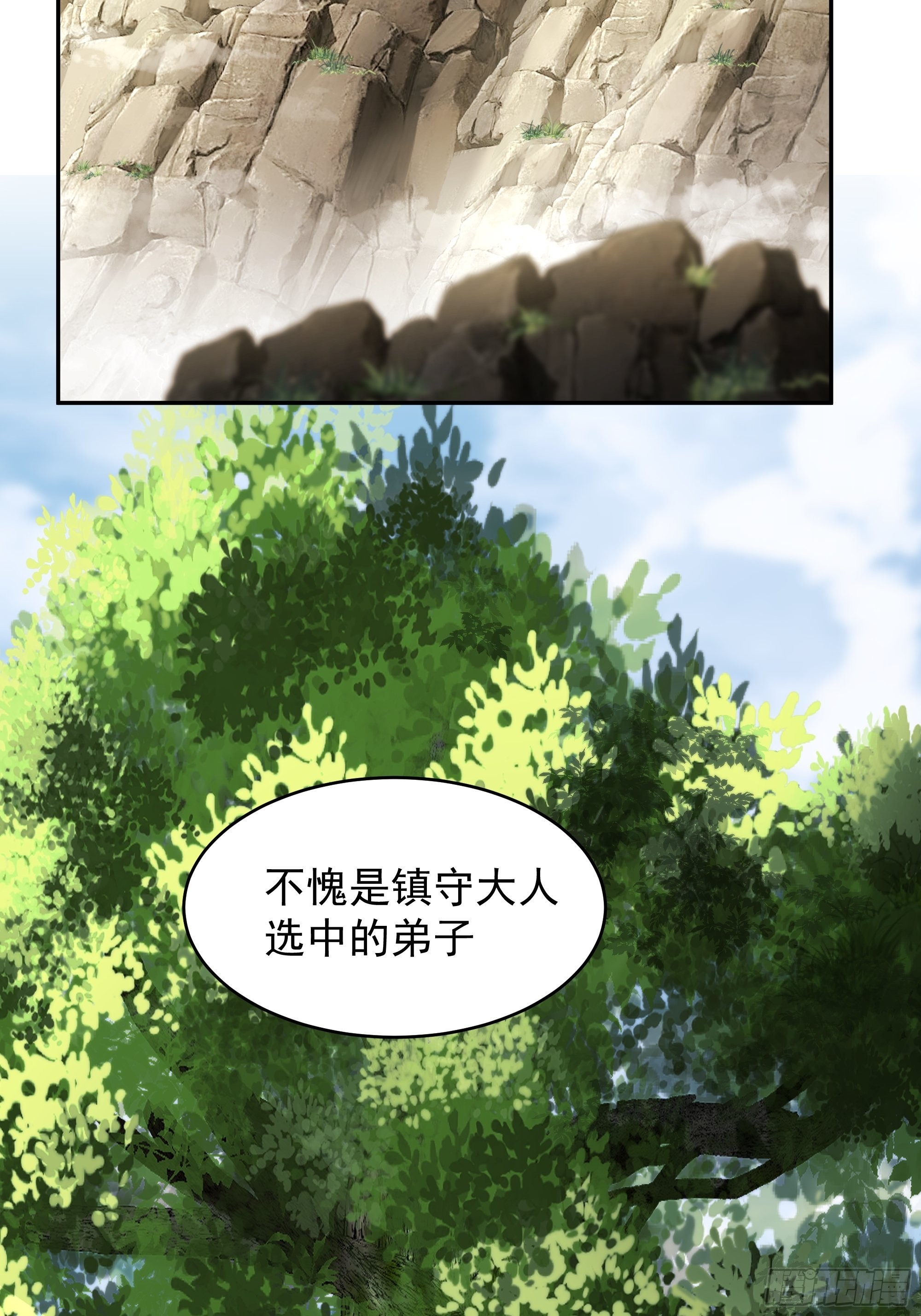 白雀无声37