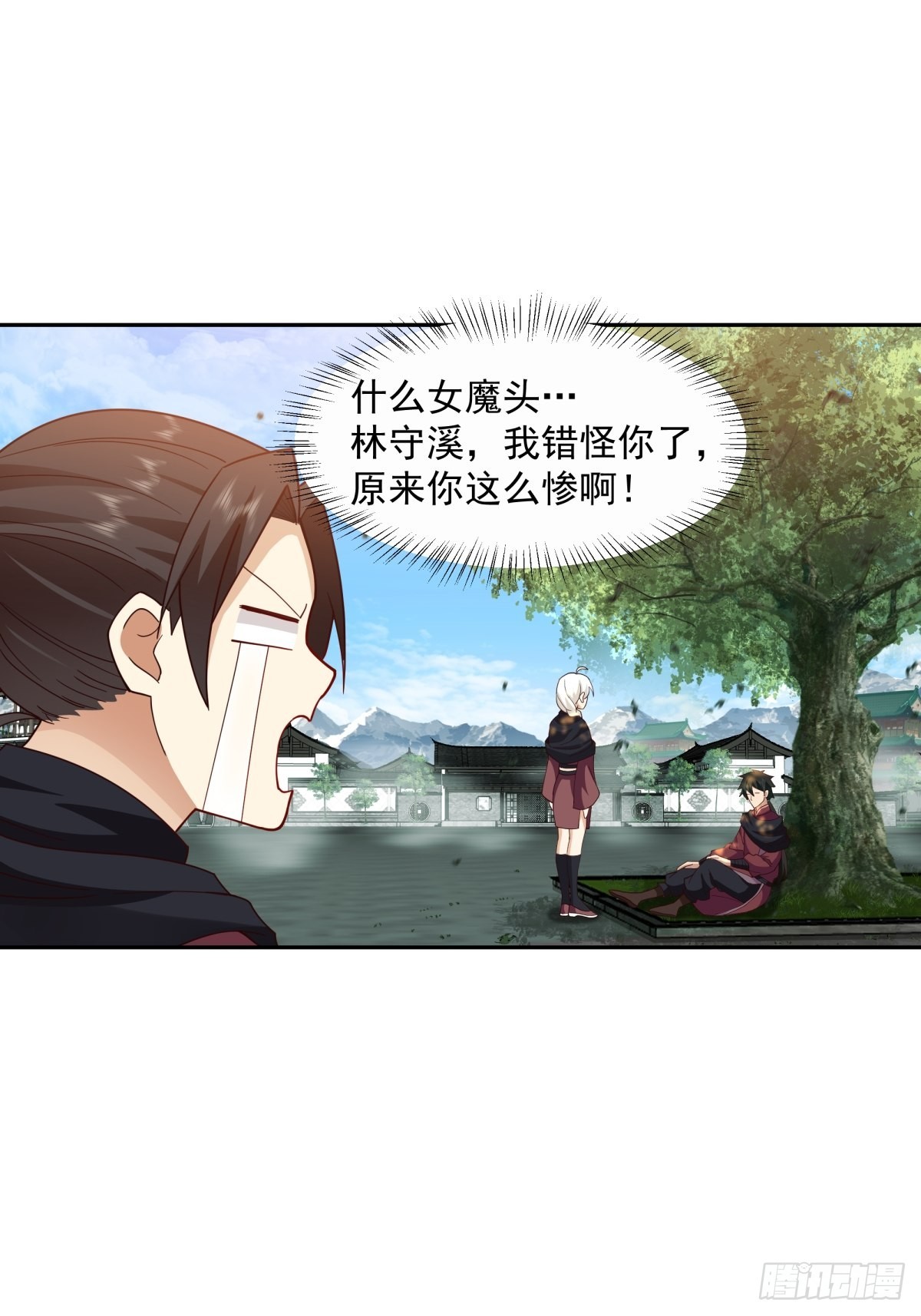 我替师兄打！36